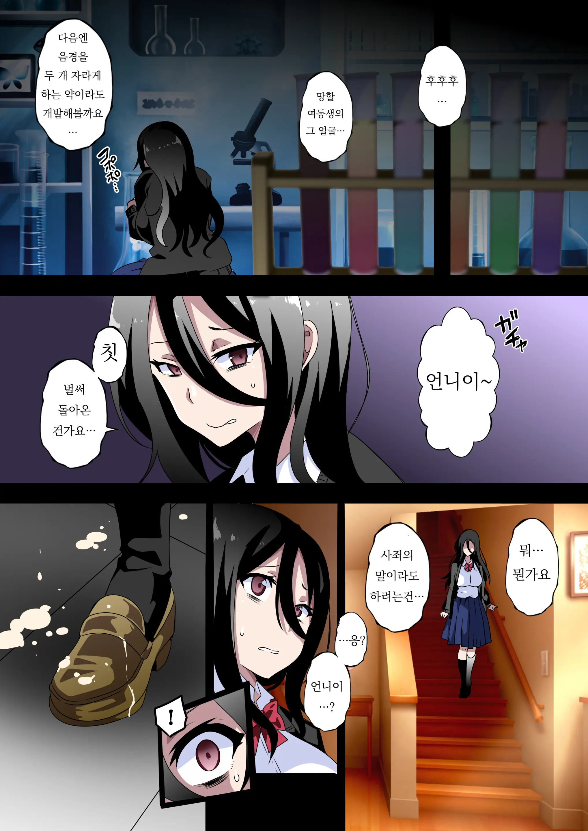 웹툰 이미지 26