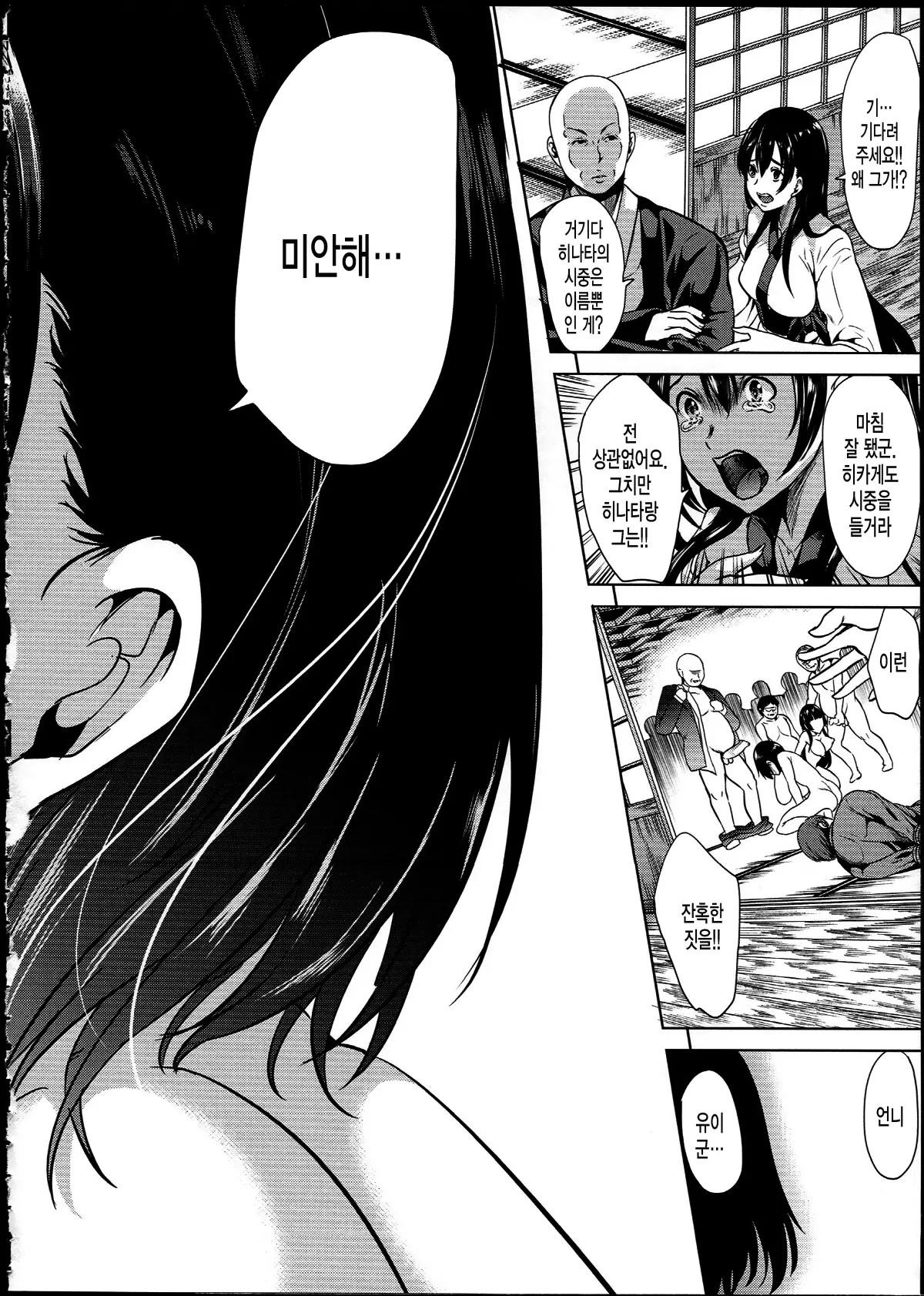 웹툰 이미지 100