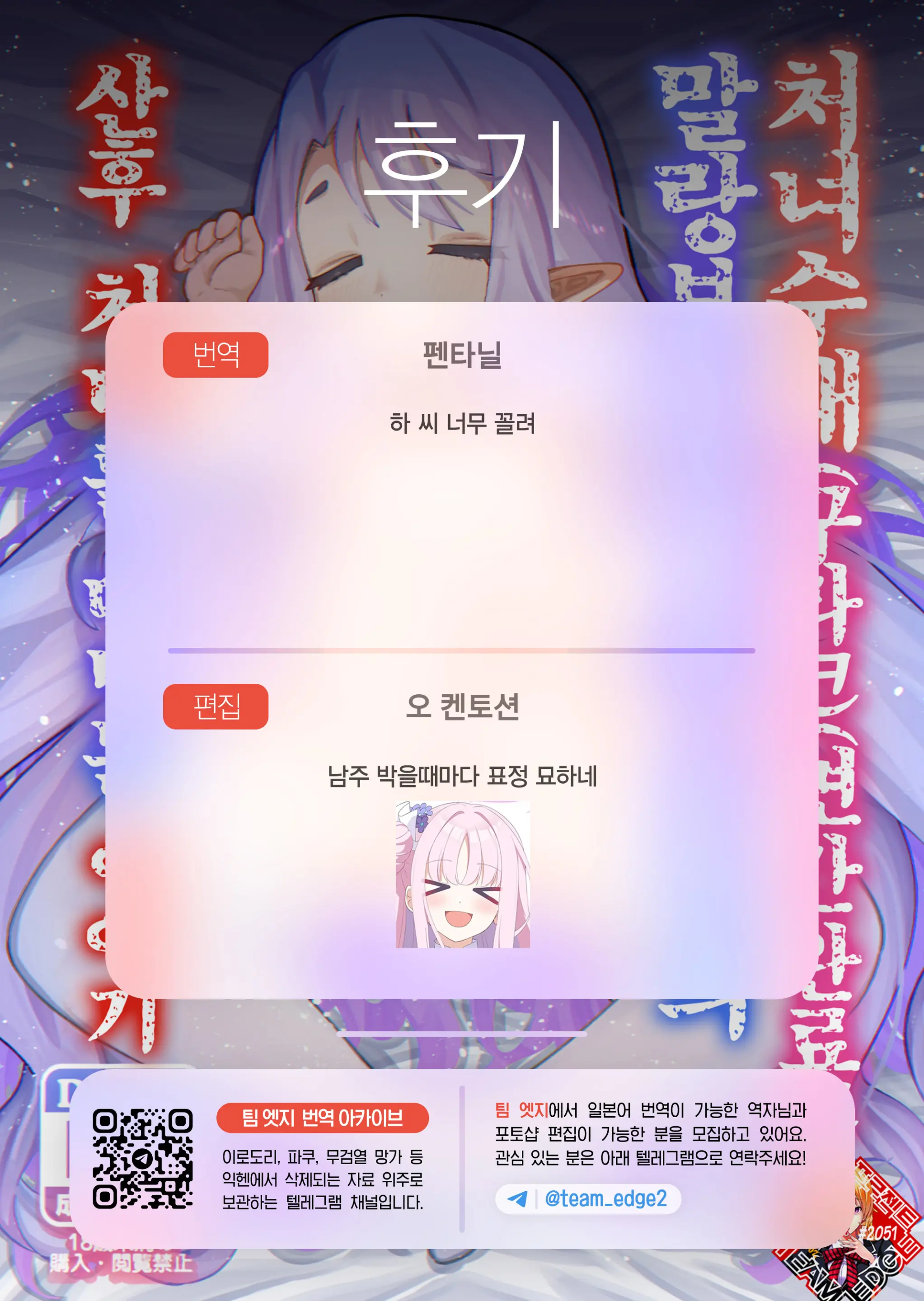 웹툰 이미지 26