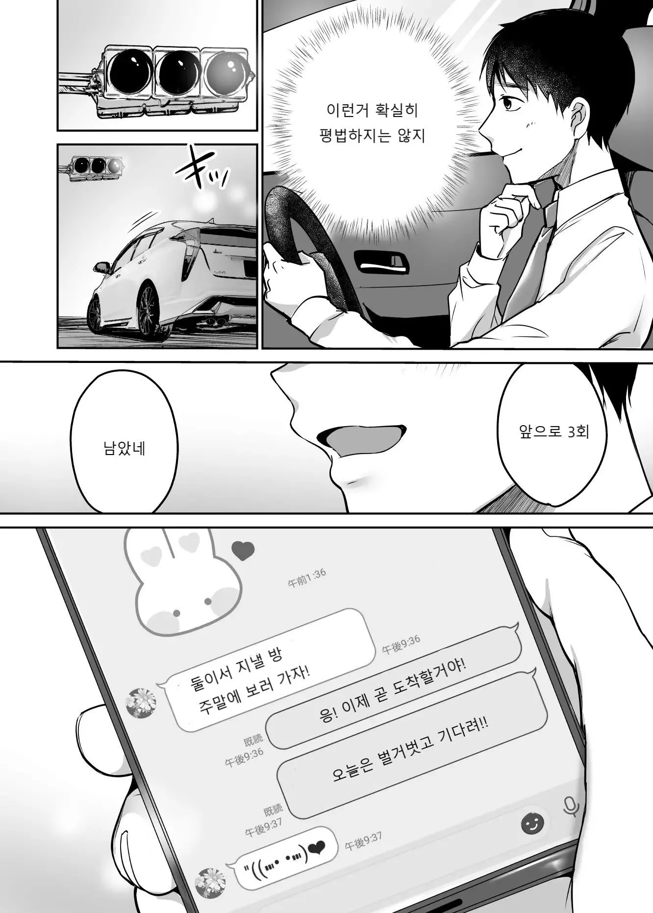 웹툰 이미지 95