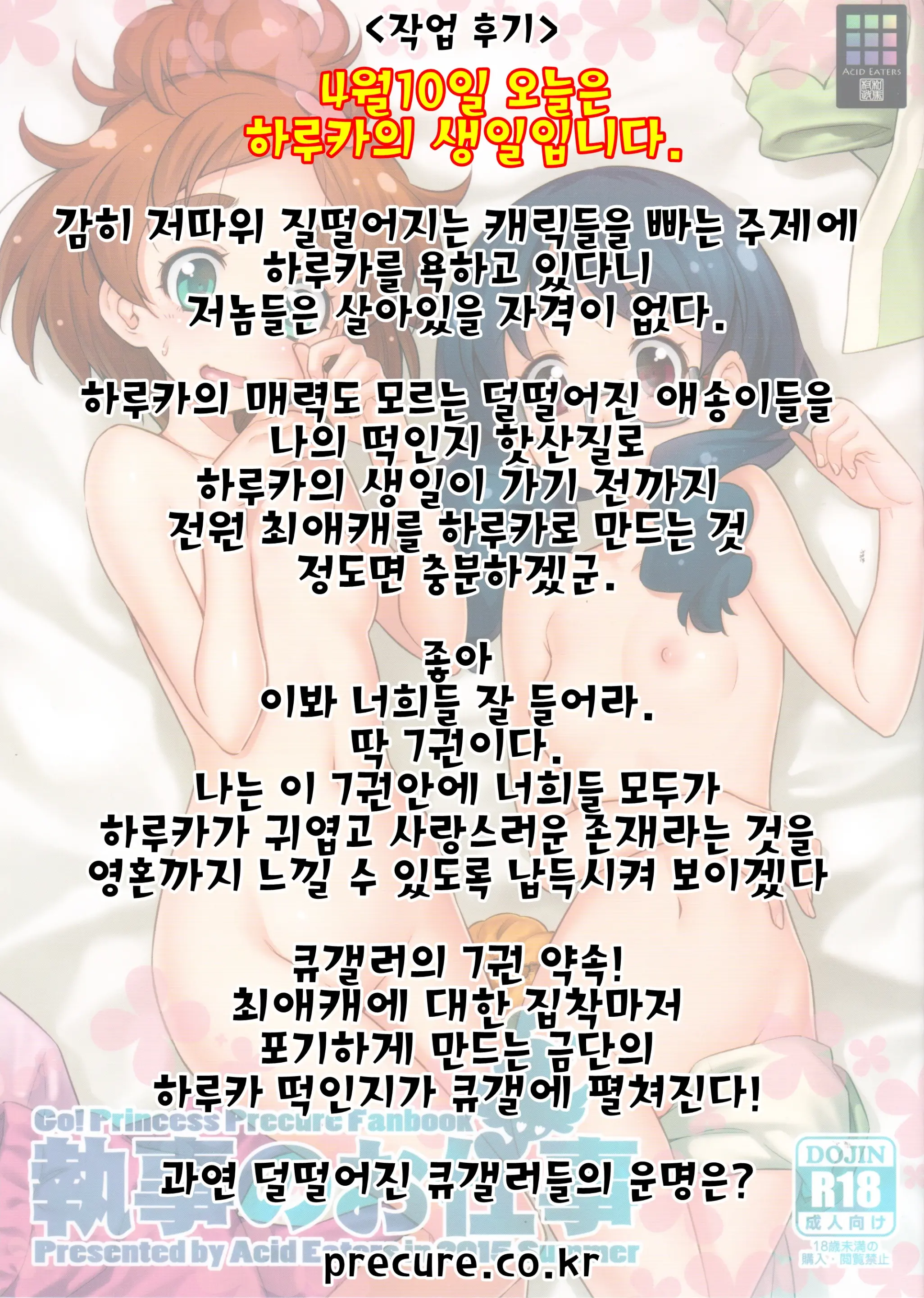 웹툰 이미지 35