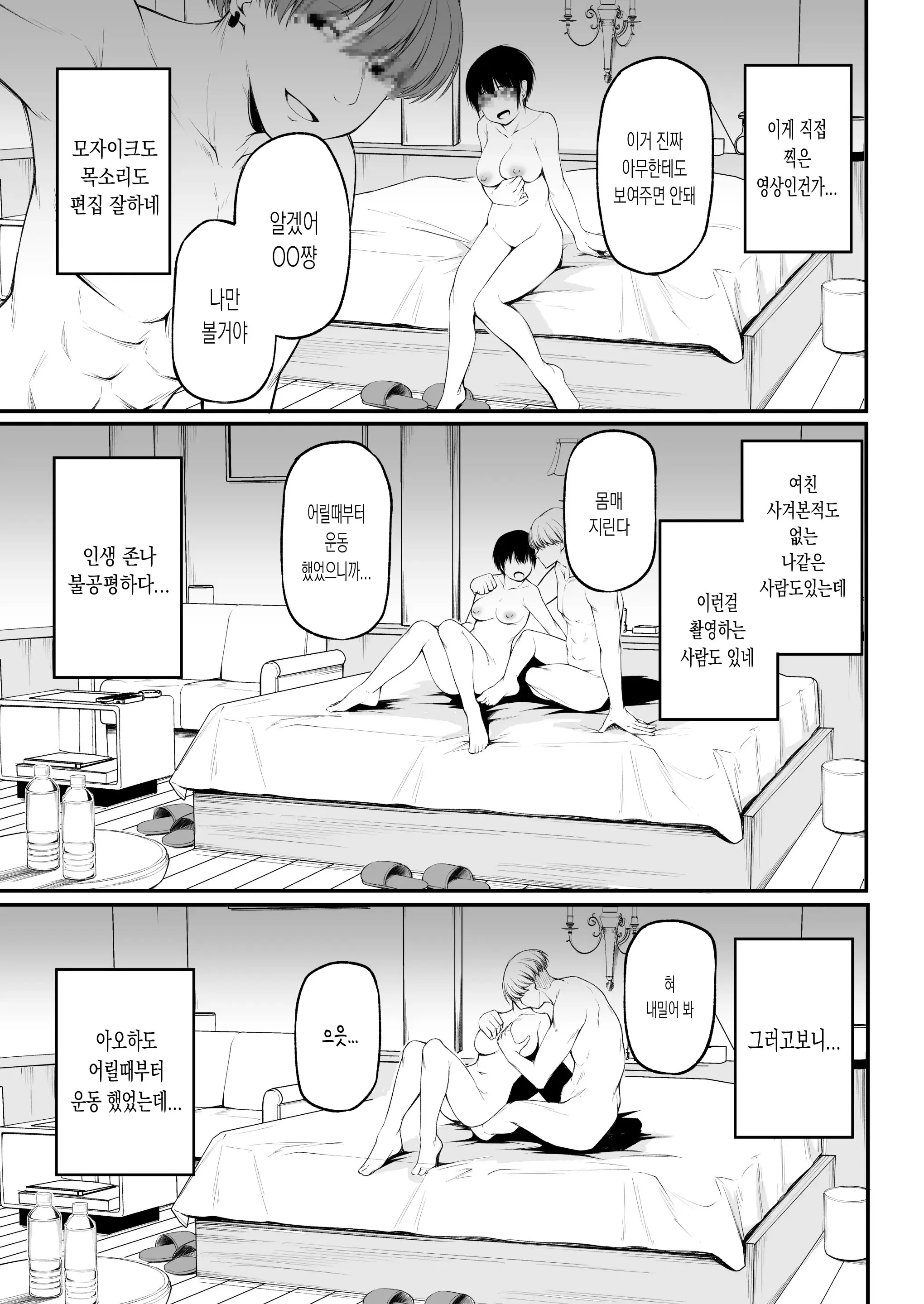 웹툰 이미지 10
