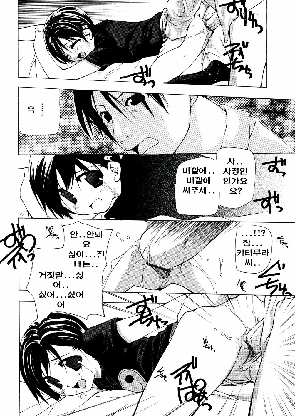 웹툰 이미지 72