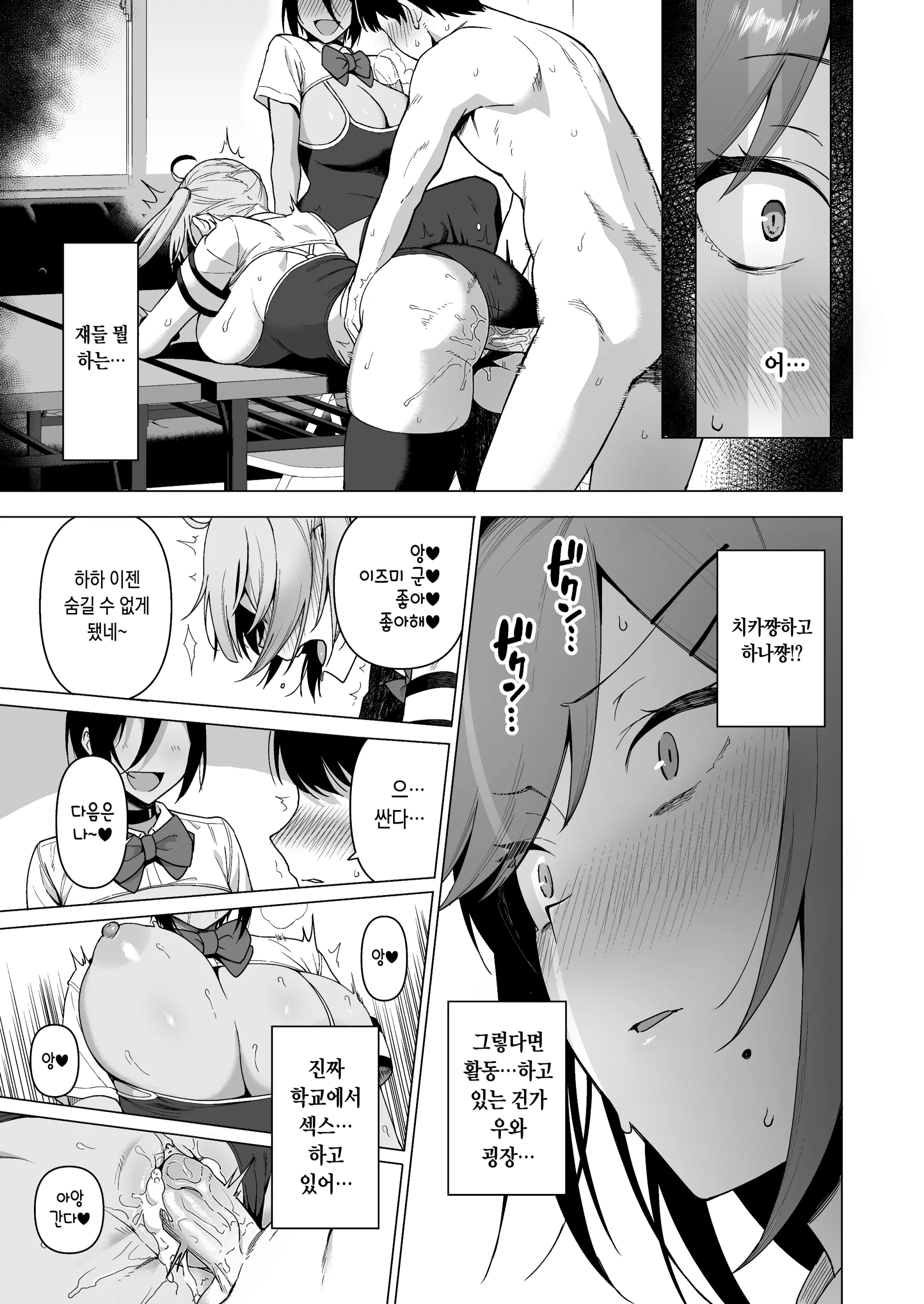 웹툰 이미지 89