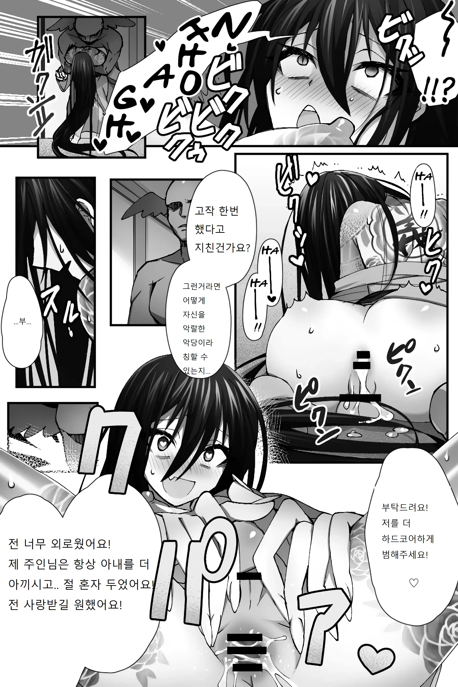 웹툰 이미지 14