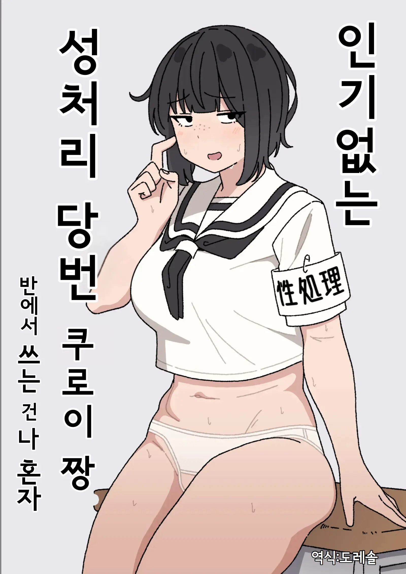 웹툰 이미지 0