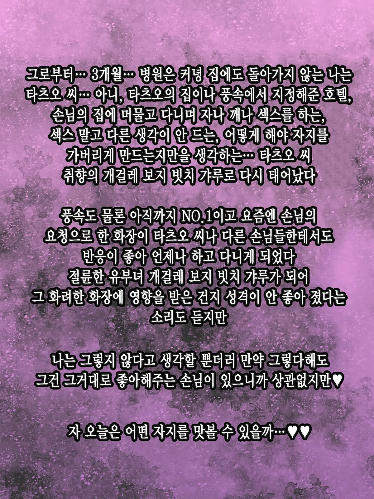 웹툰 이미지 79