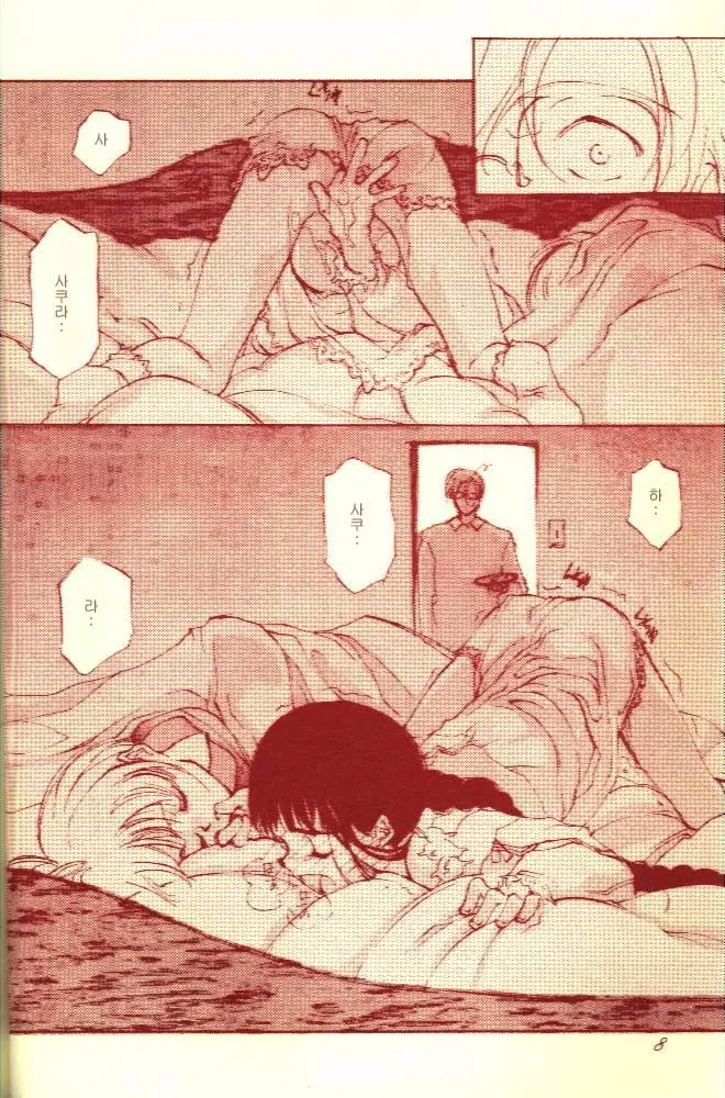 웹툰 이미지 3