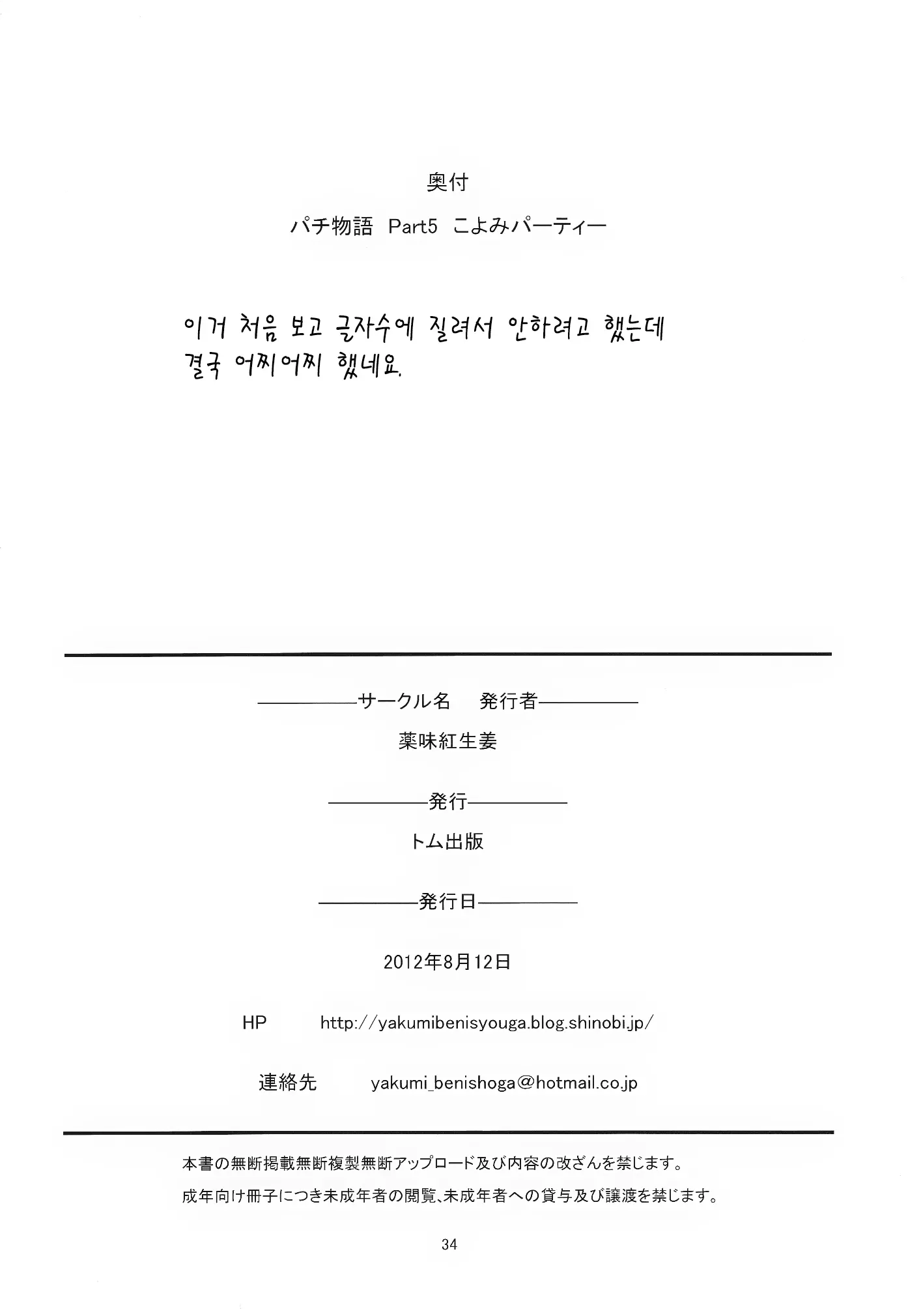 웹툰 이미지 33
