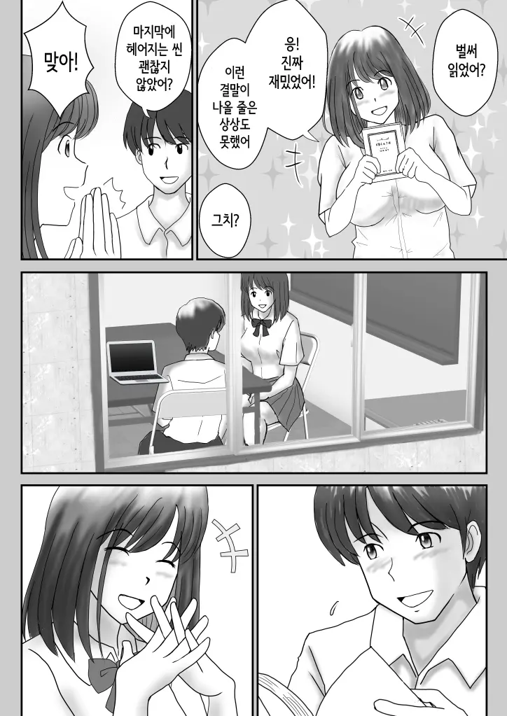 웹툰 이미지 22