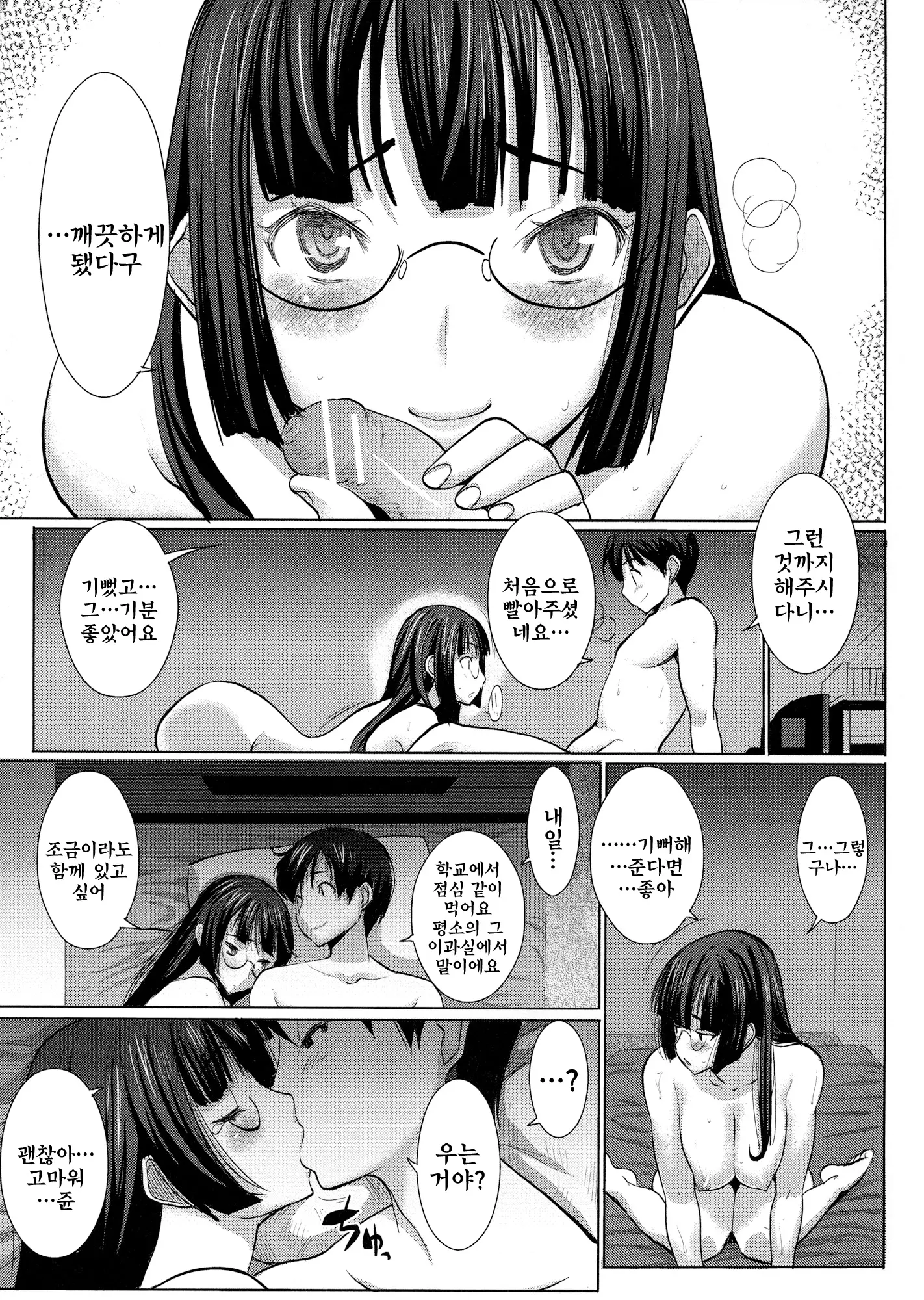 웹툰 이미지 28