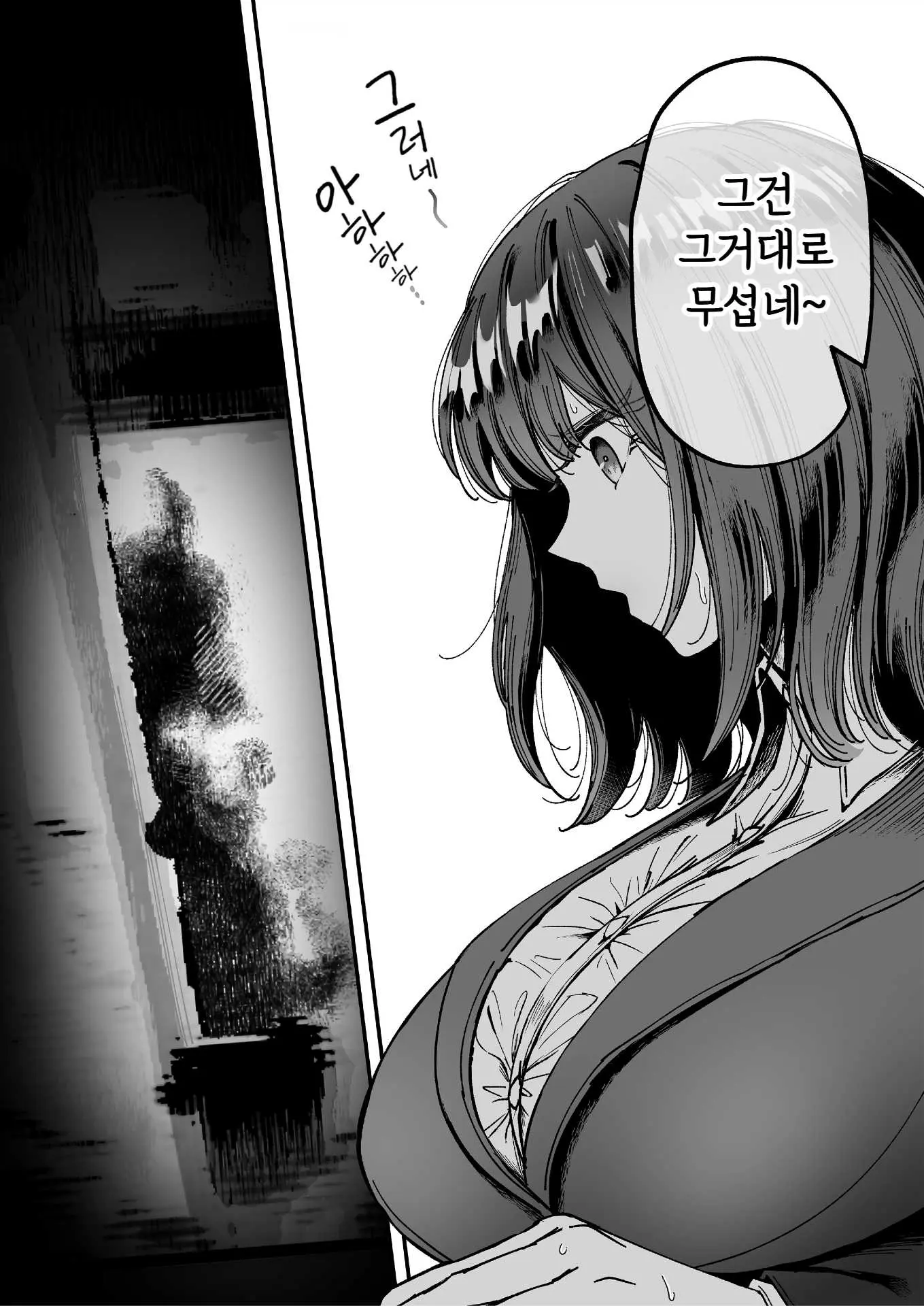 웹툰 이미지 25