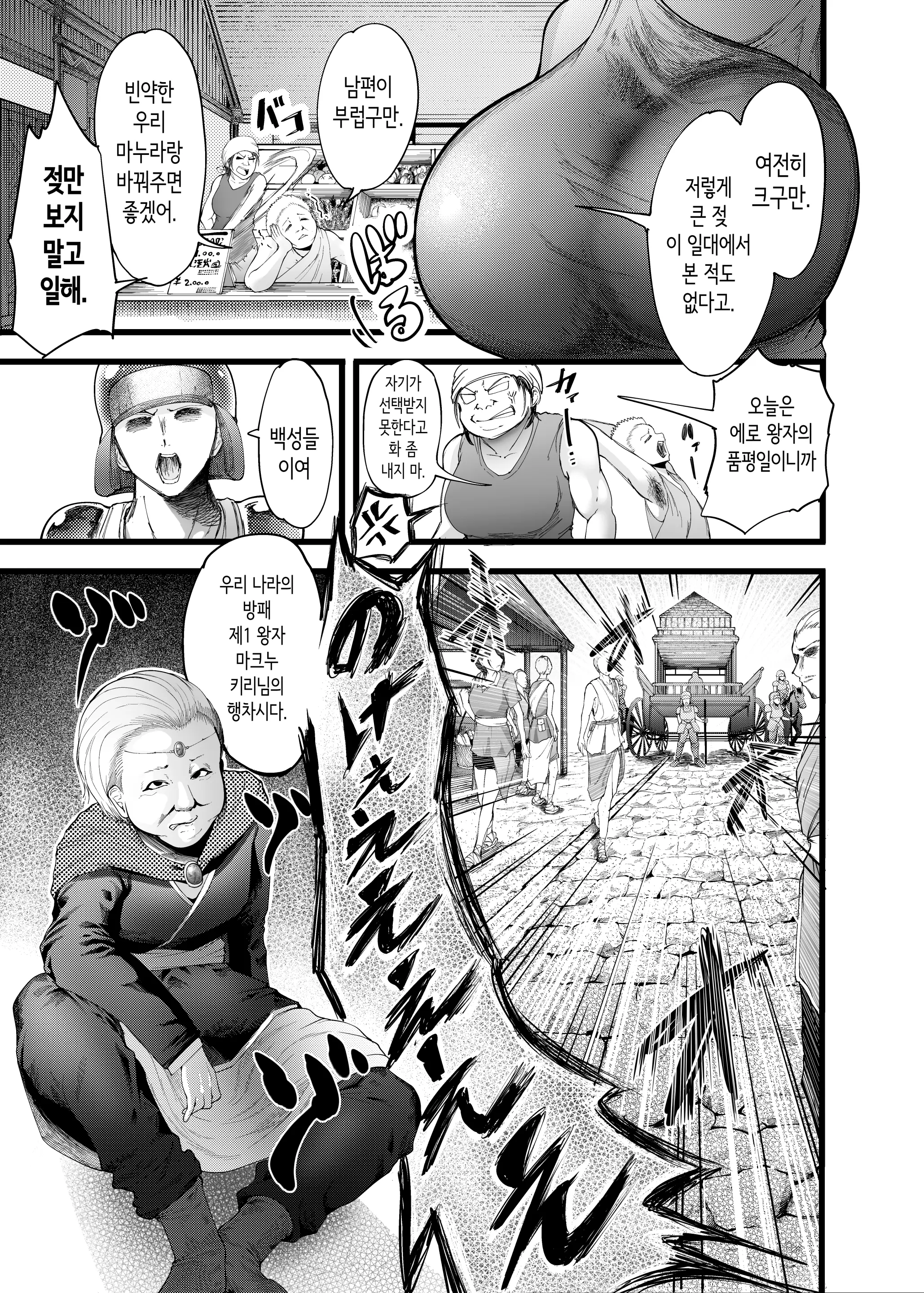 웹툰 이미지 12