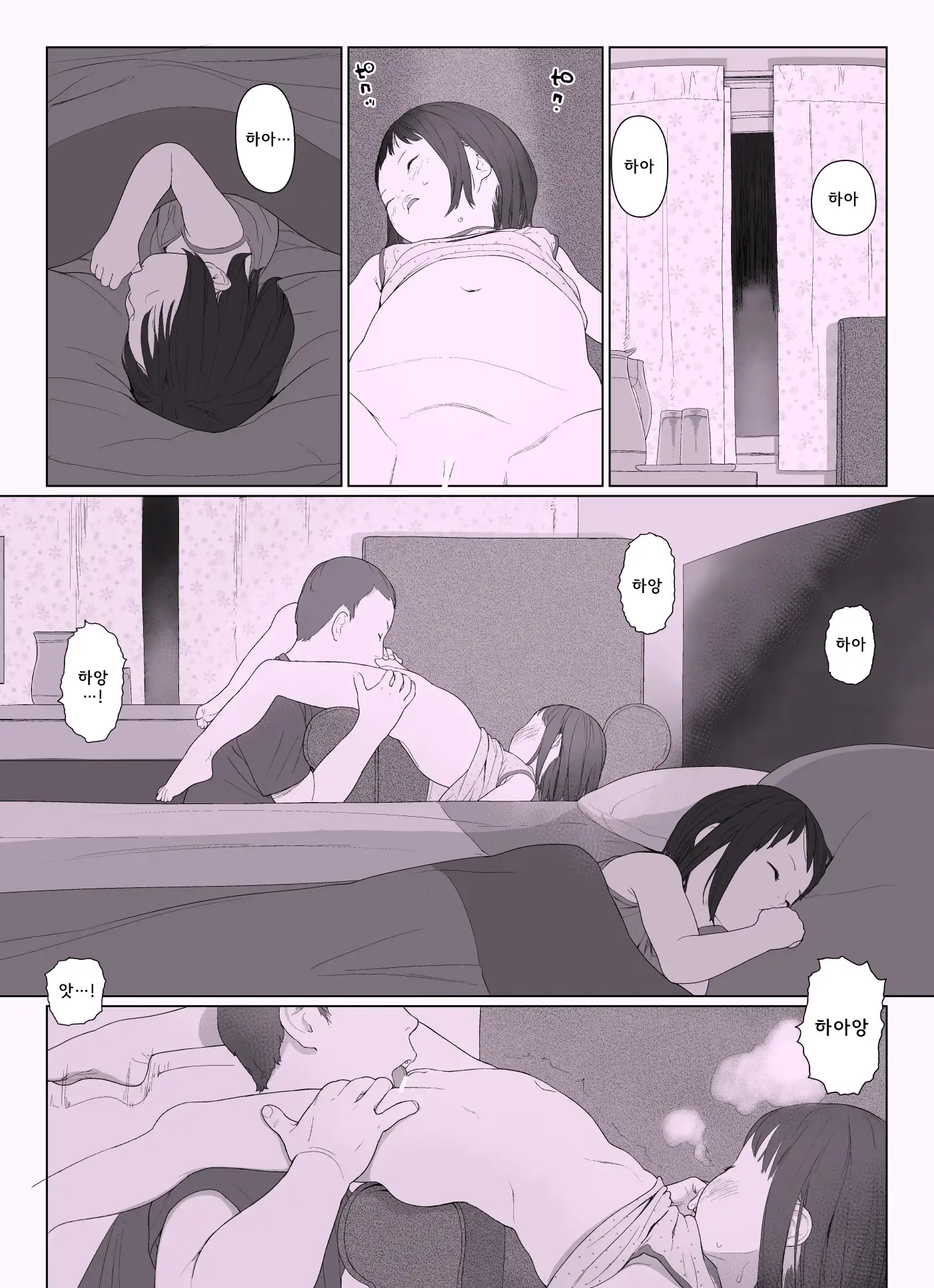 웹툰 이미지 17