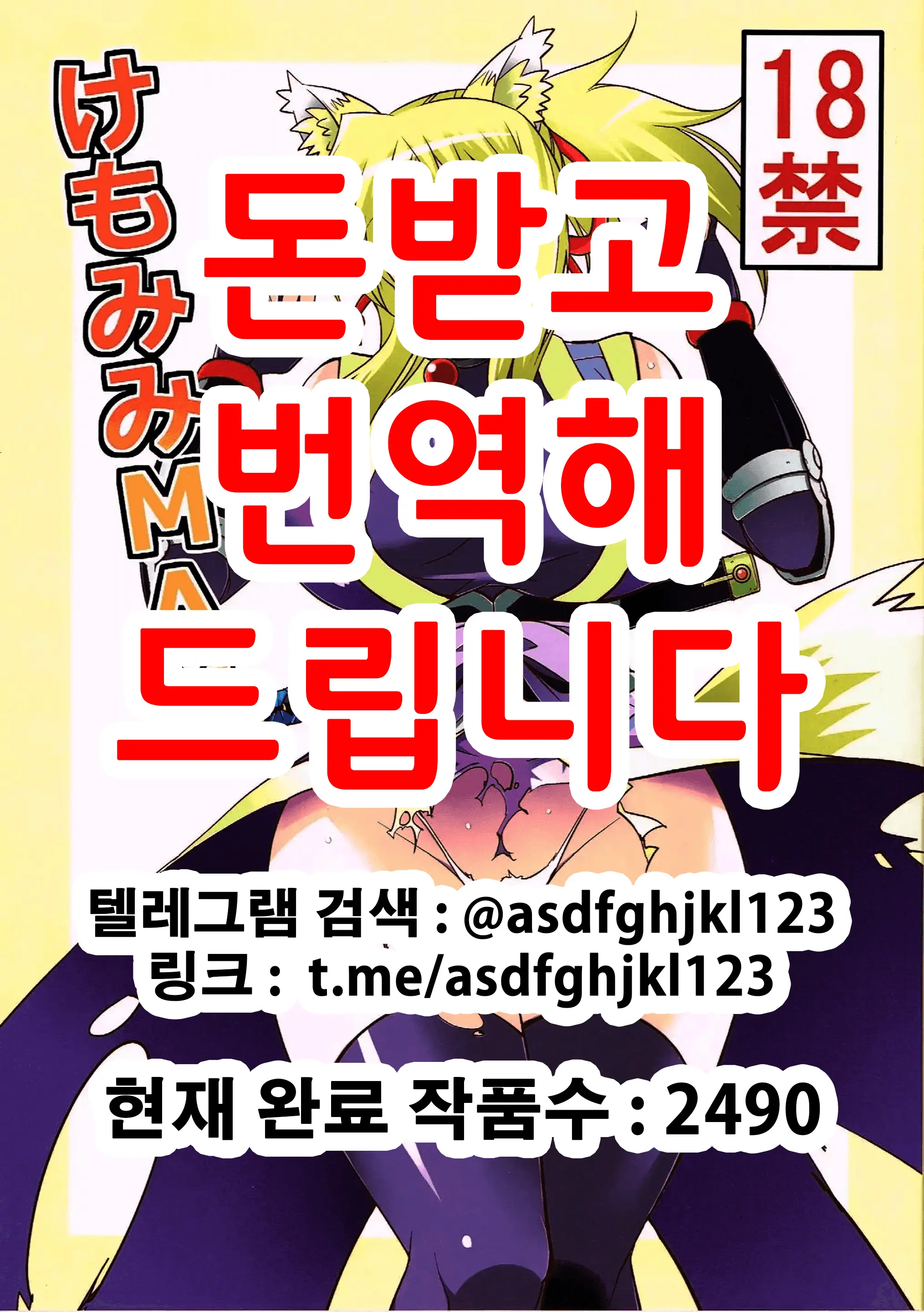 웹툰 이미지 0
