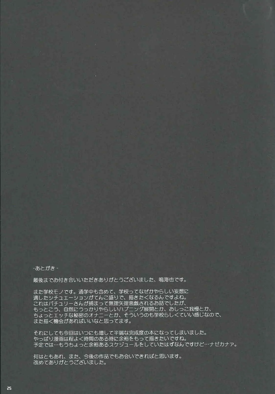 웹툰 이미지 24