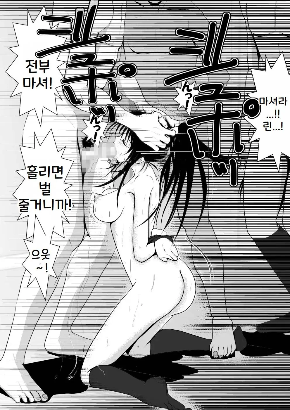 웹툰 이미지 56