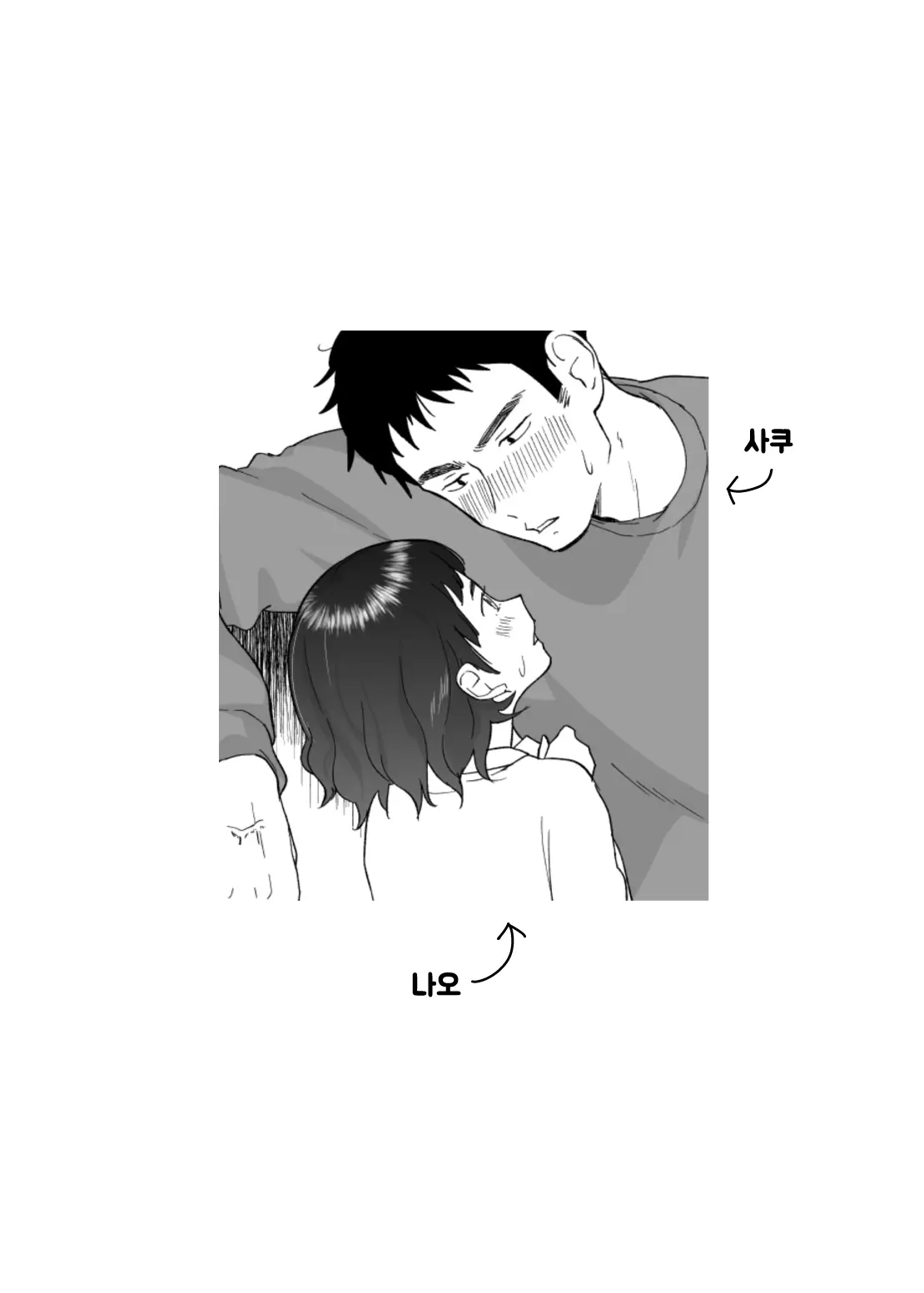 웹툰 이미지 3