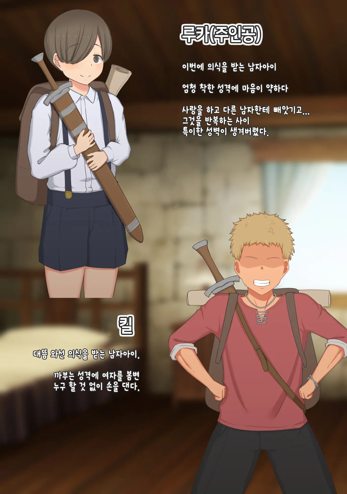 웹툰 이미지 4