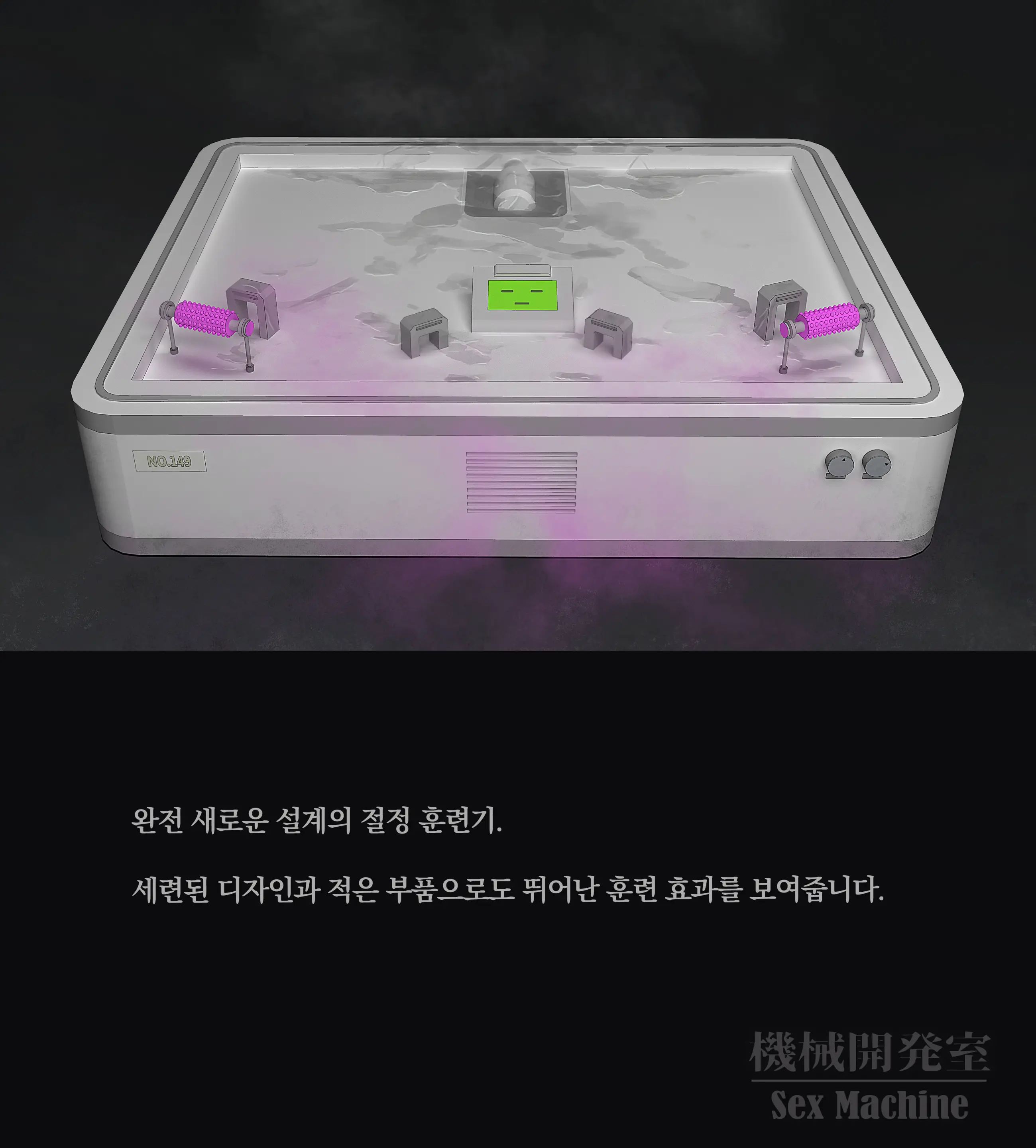 웹툰 이미지 138