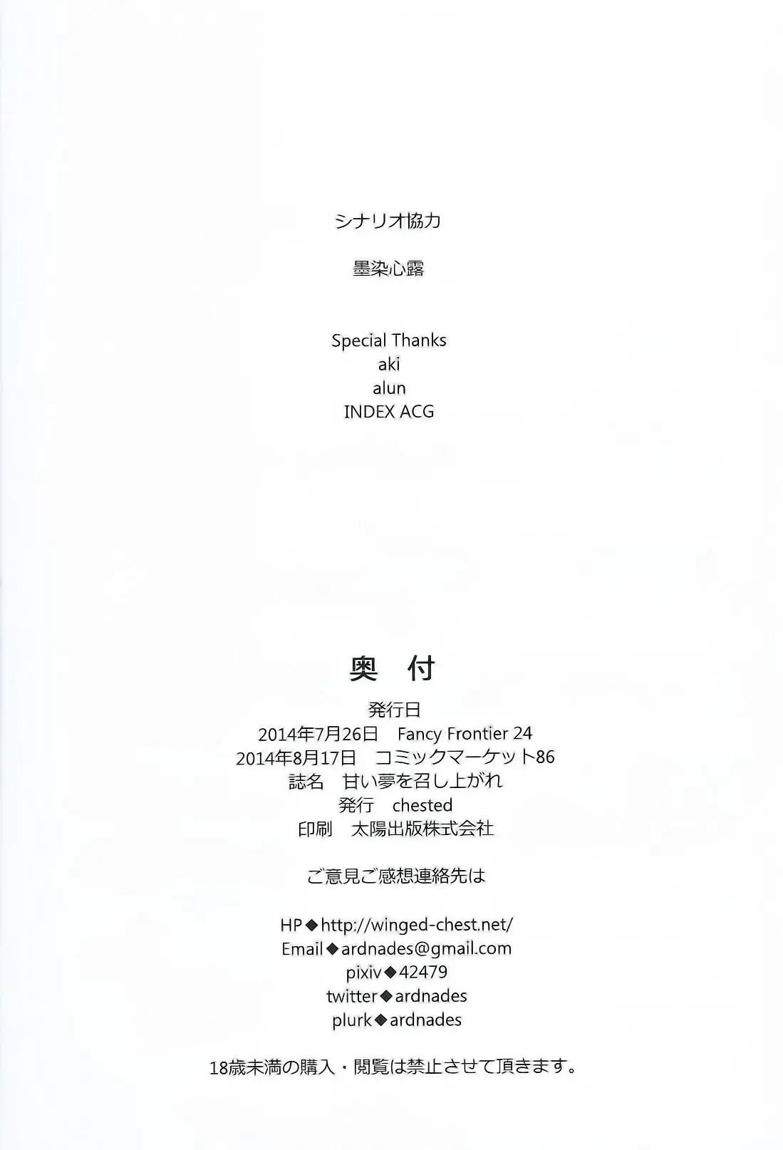 웹툰 이미지 28