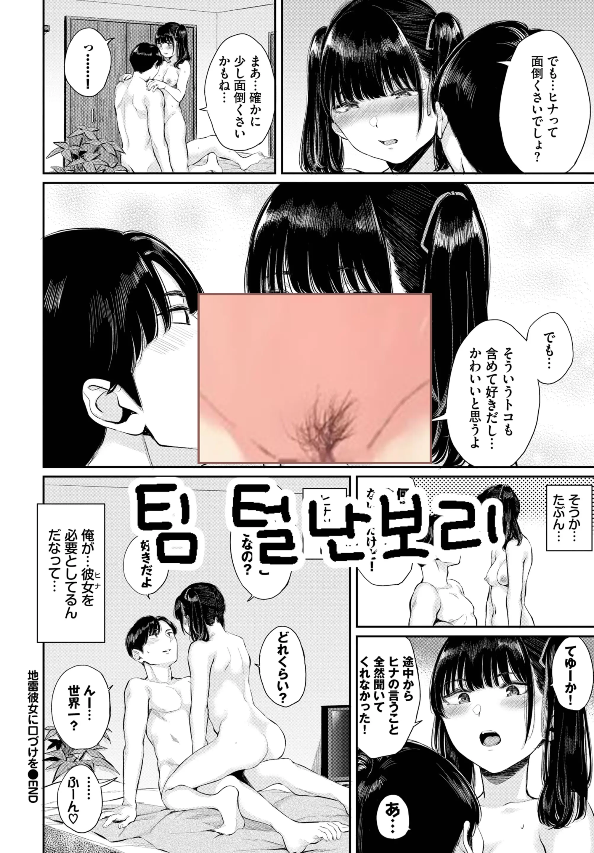 웹툰 이미지 20