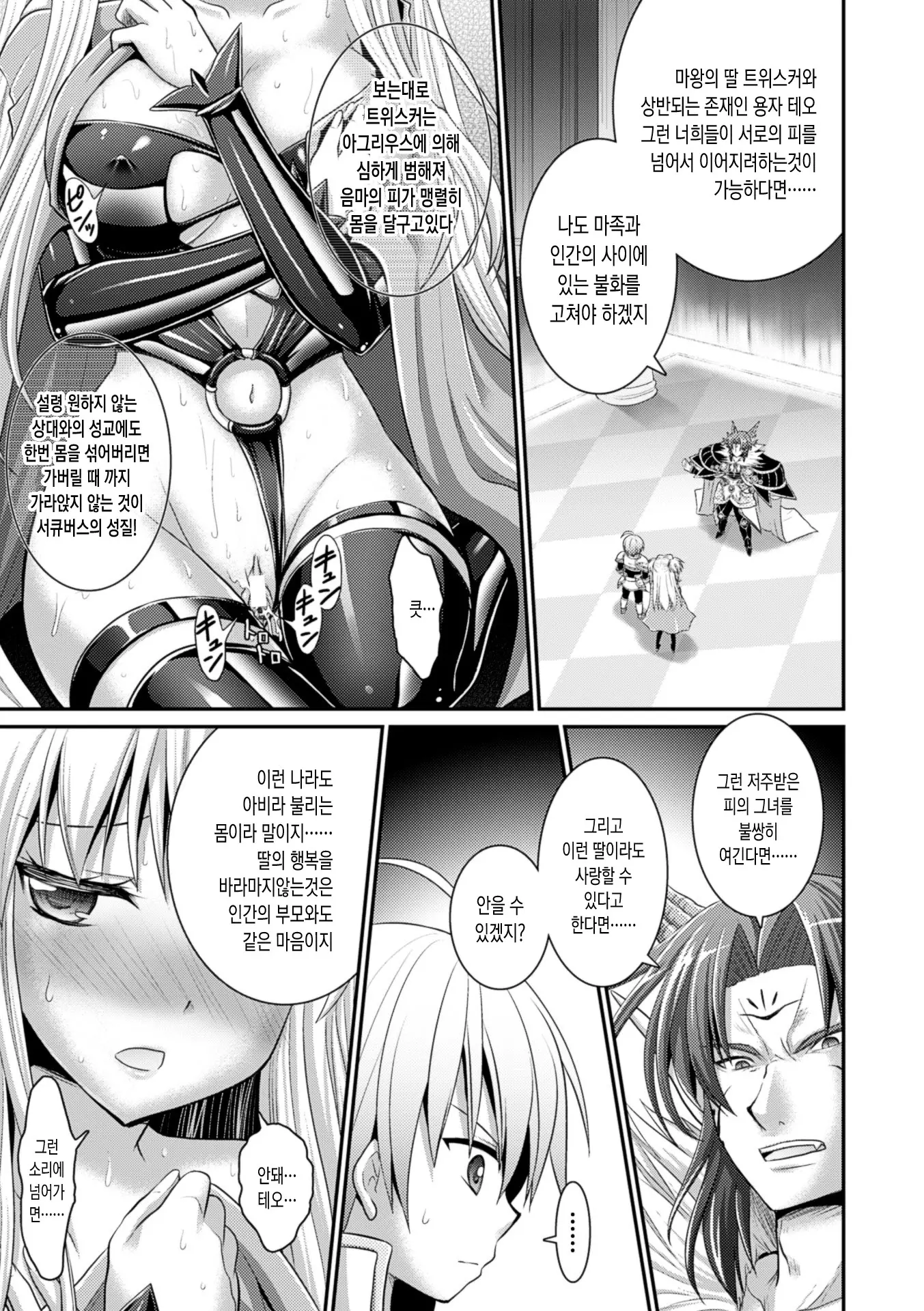 웹툰 이미지 176