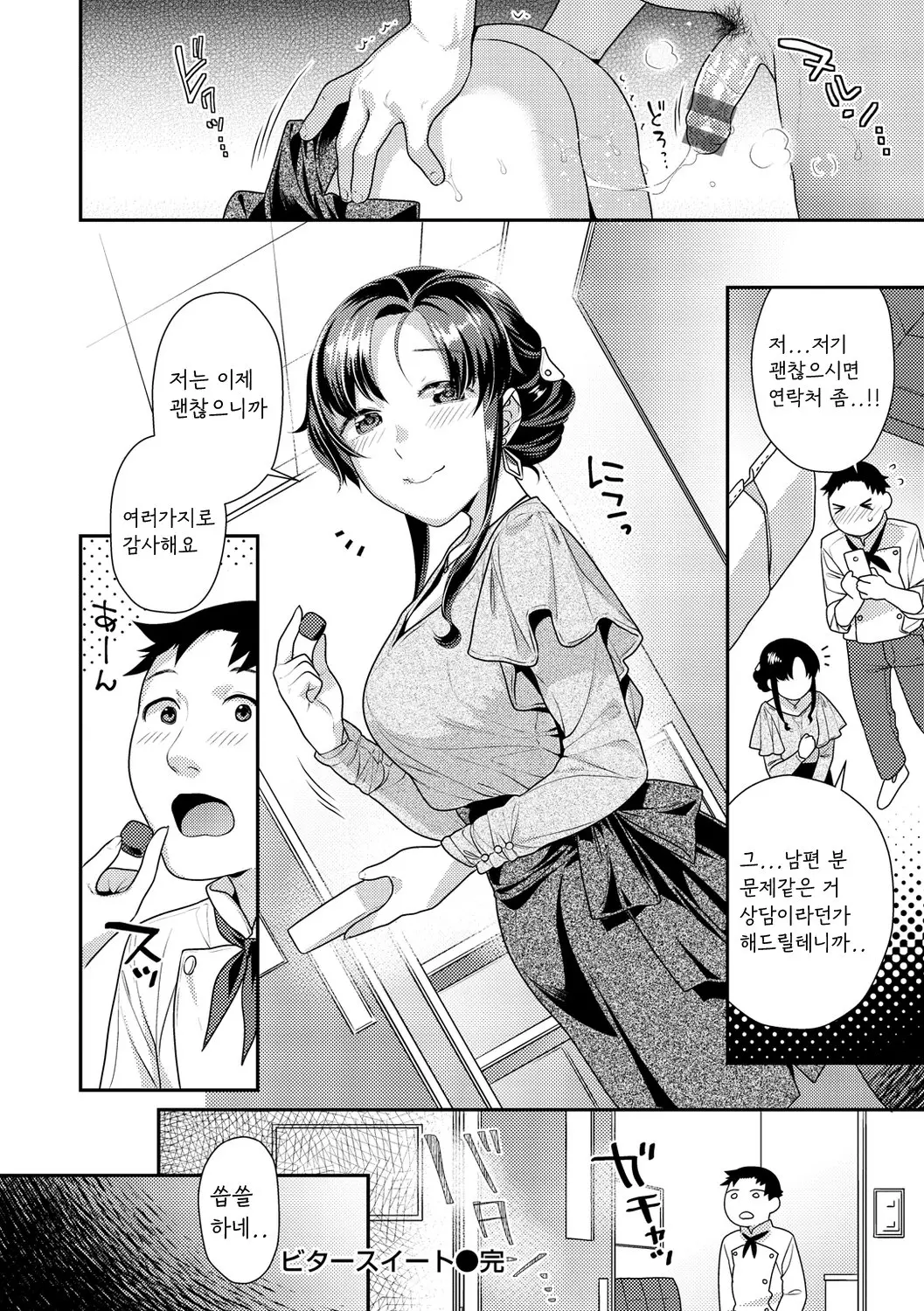 웹툰 이미지 125