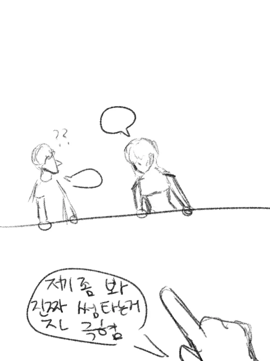 웹툰 이미지 59