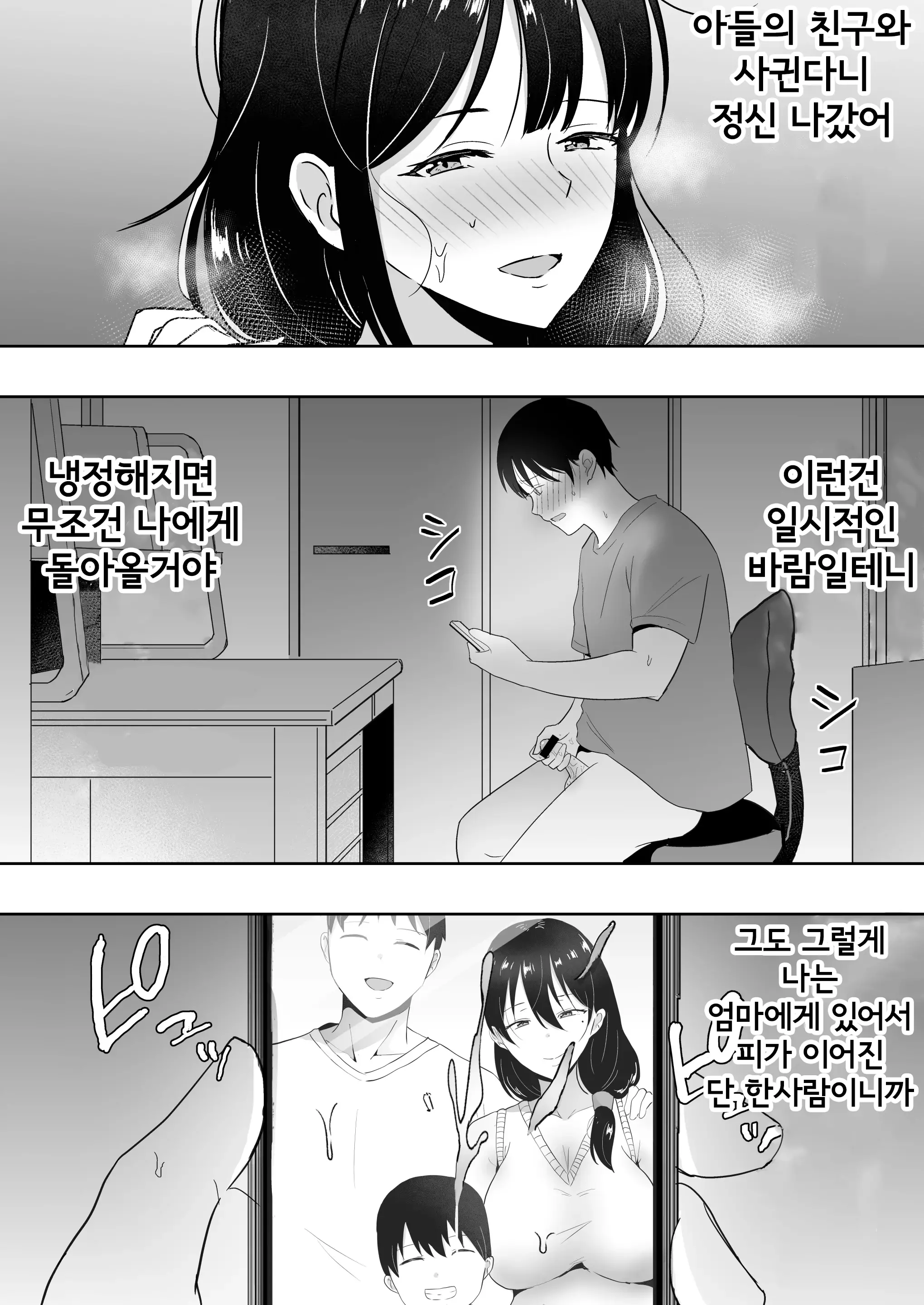 웹툰 이미지 13
