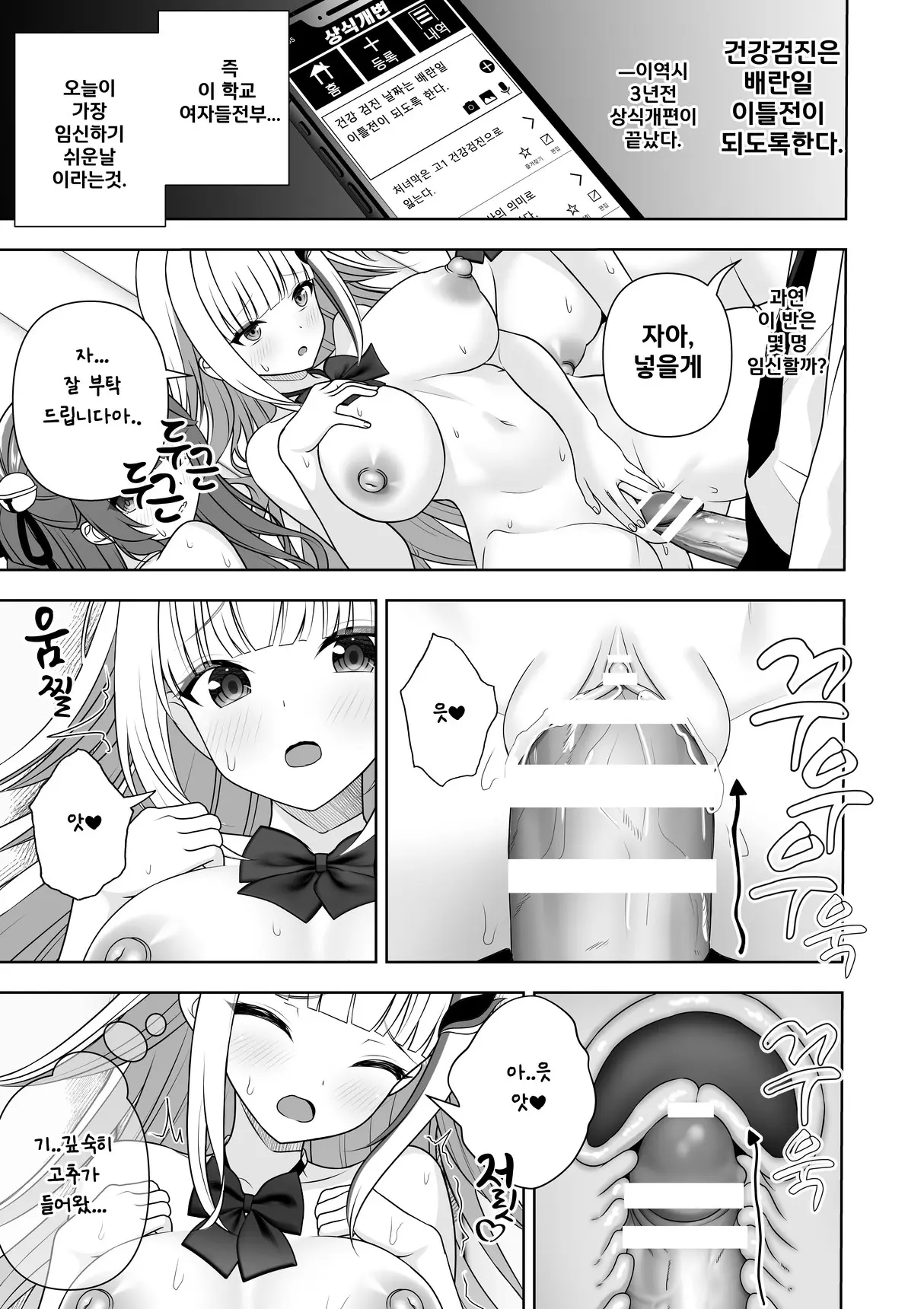 웹툰 이미지 47