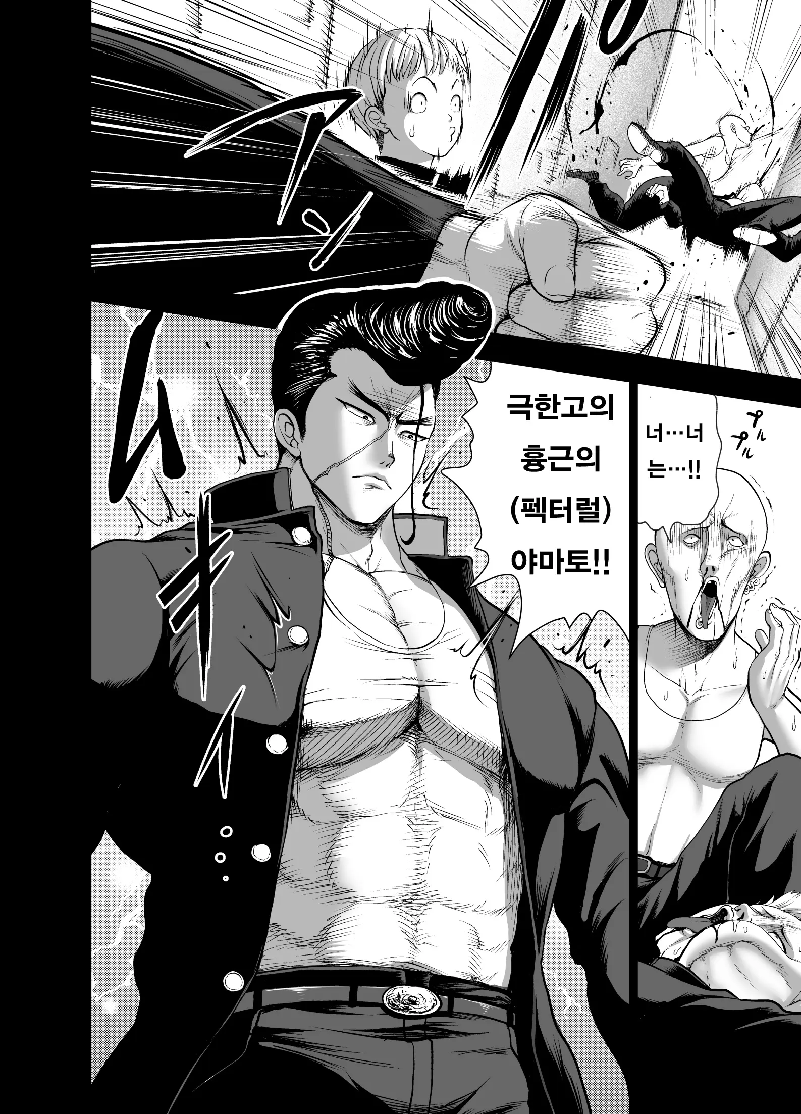 웹툰 이미지 3