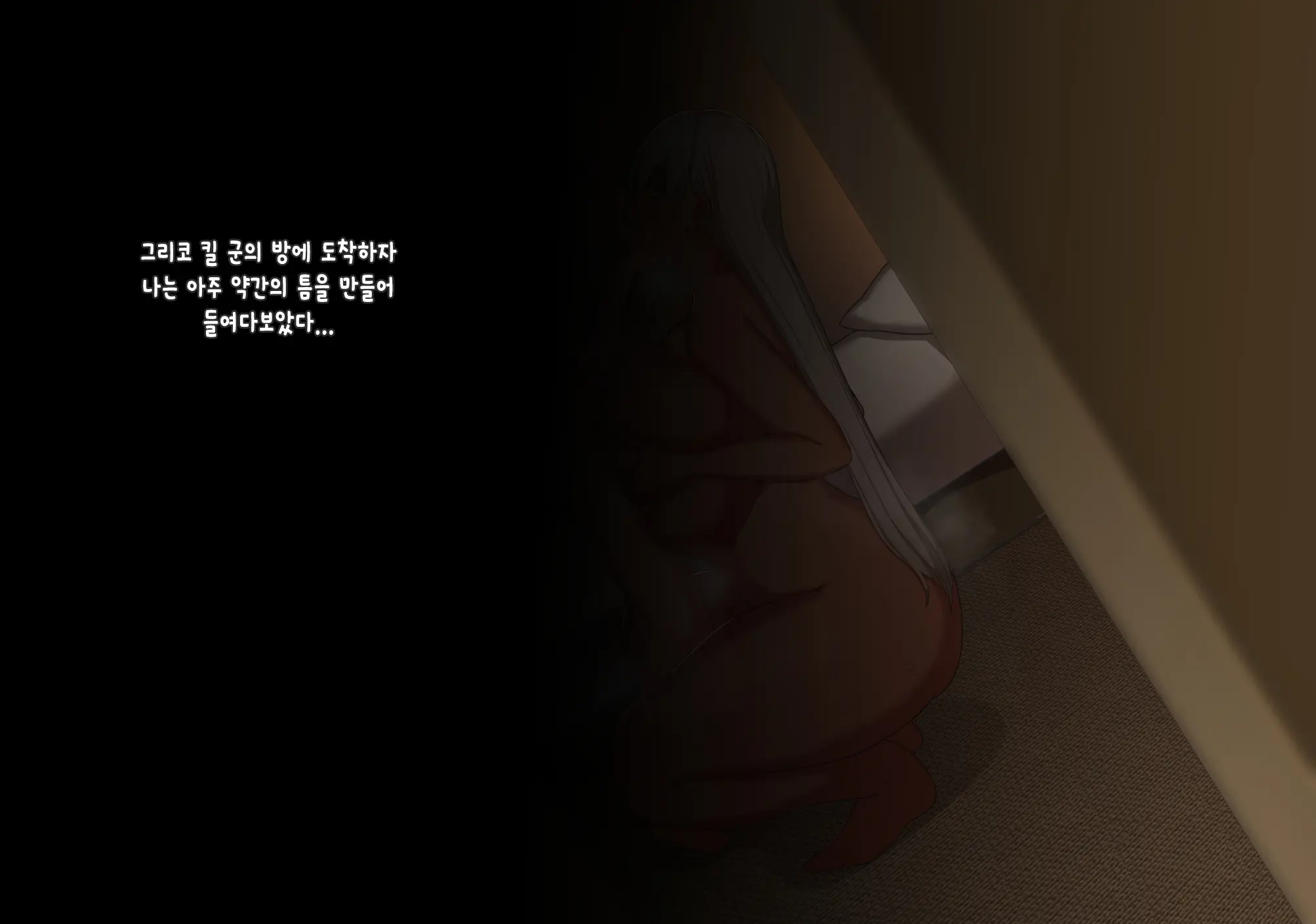 웹툰 이미지 193