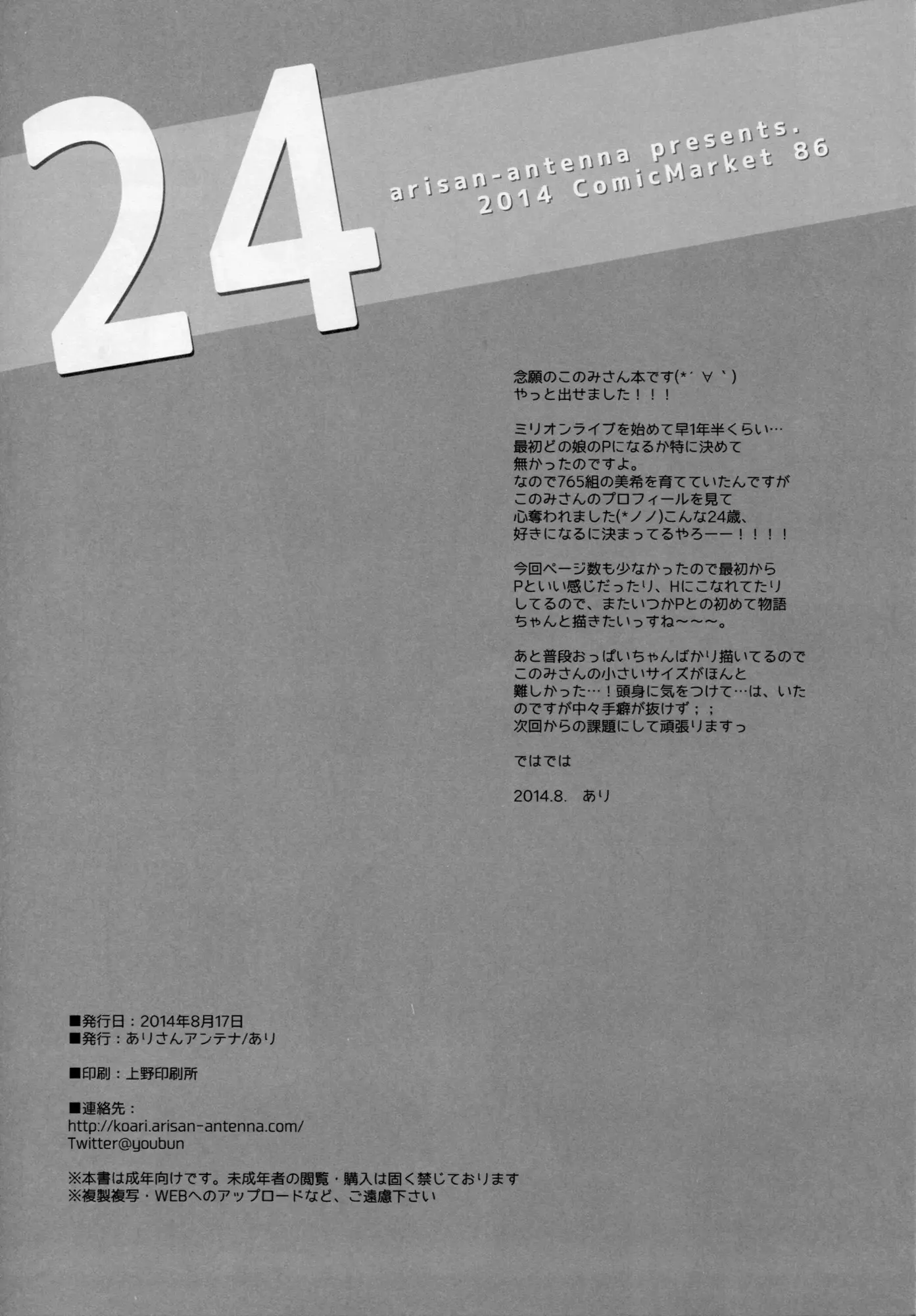 웹툰 이미지 12