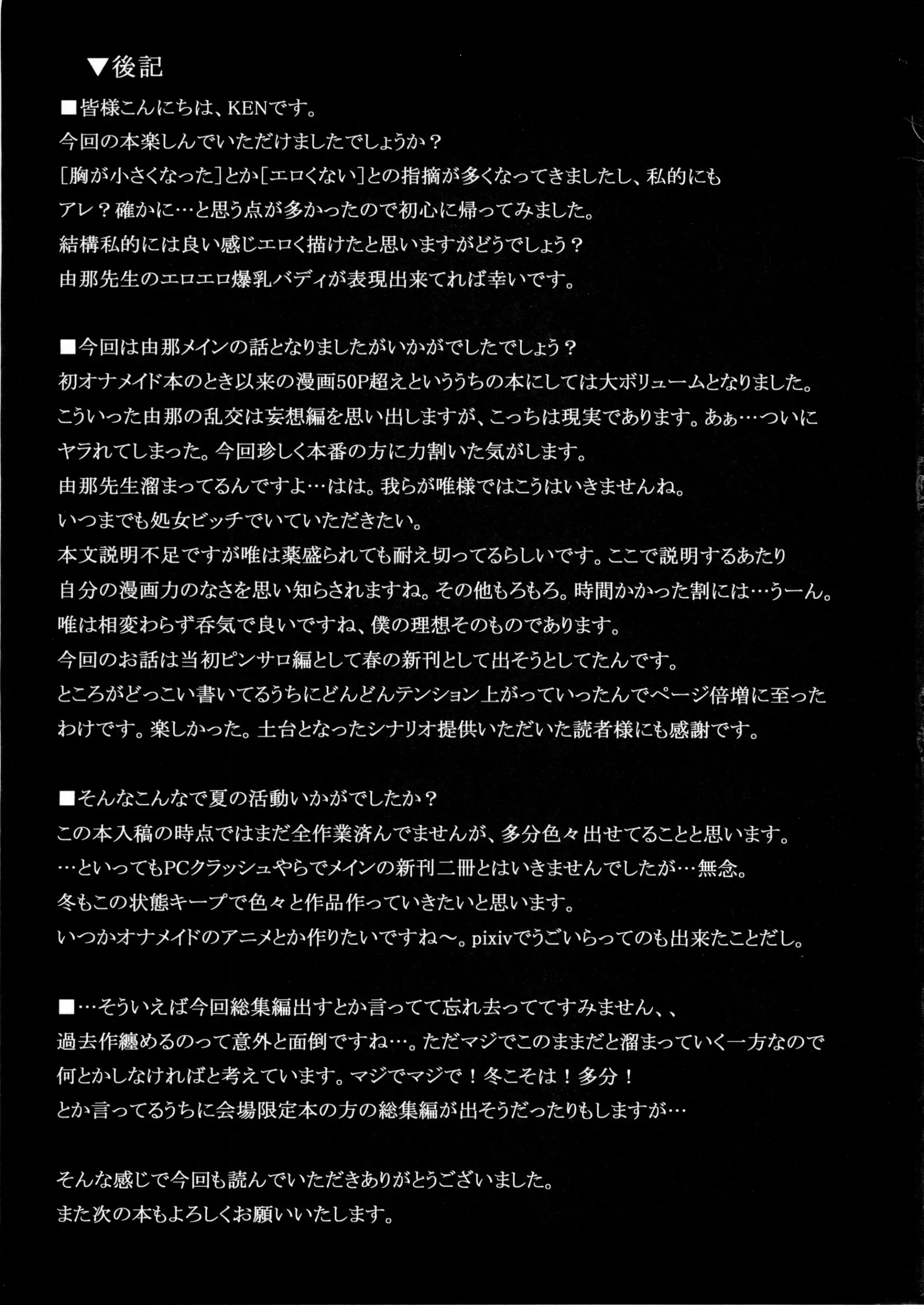 웹툰 이미지 56