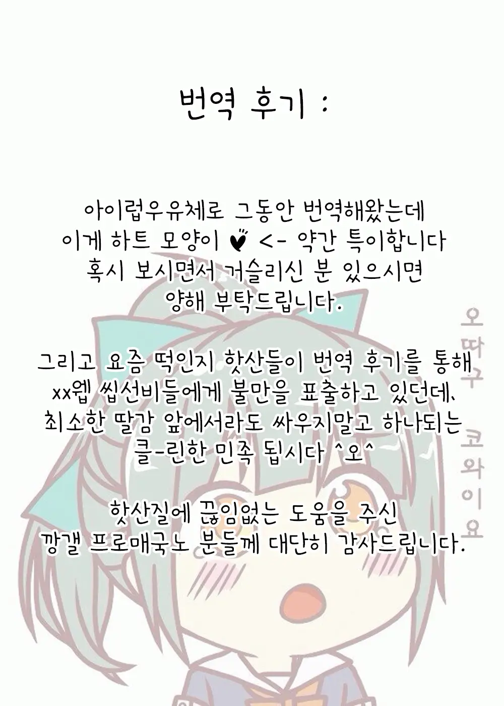 웹툰 이미지 31