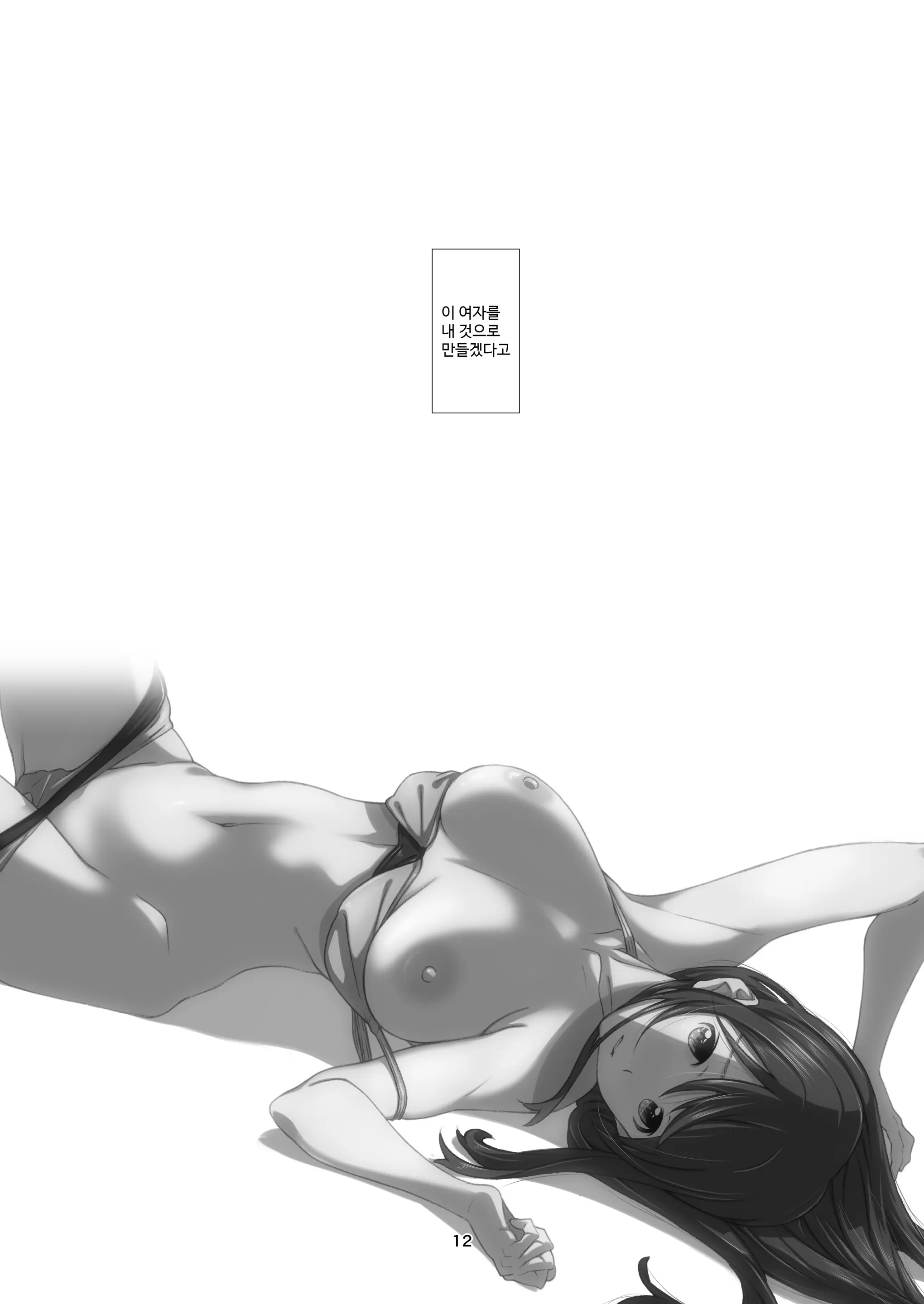 웹툰 이미지 10