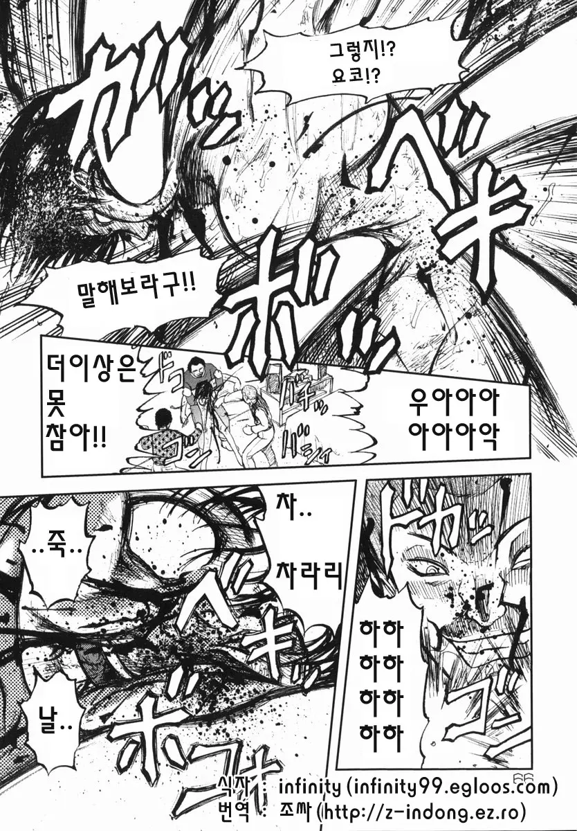 웹툰 이미지 64