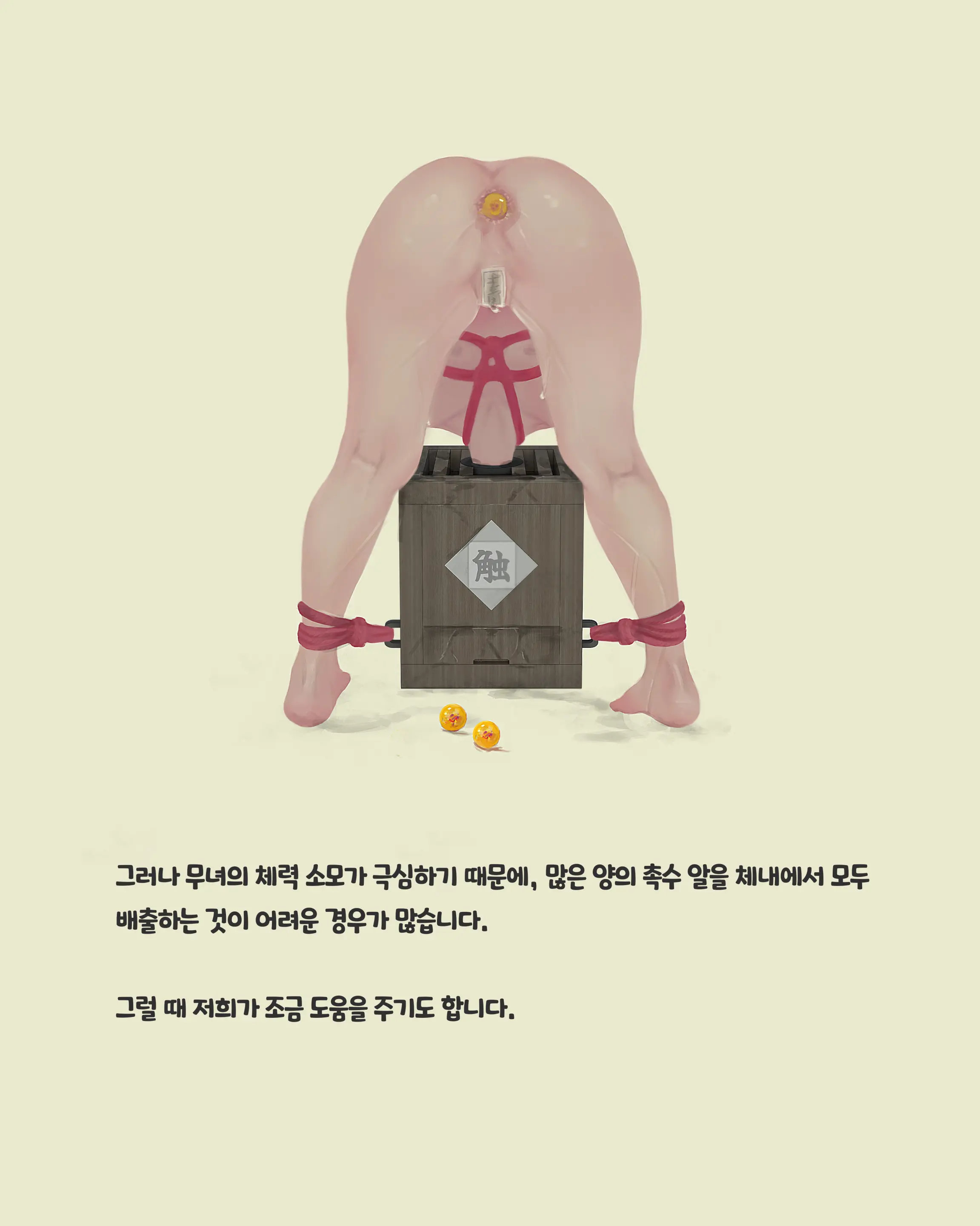 웹툰 이미지 282
