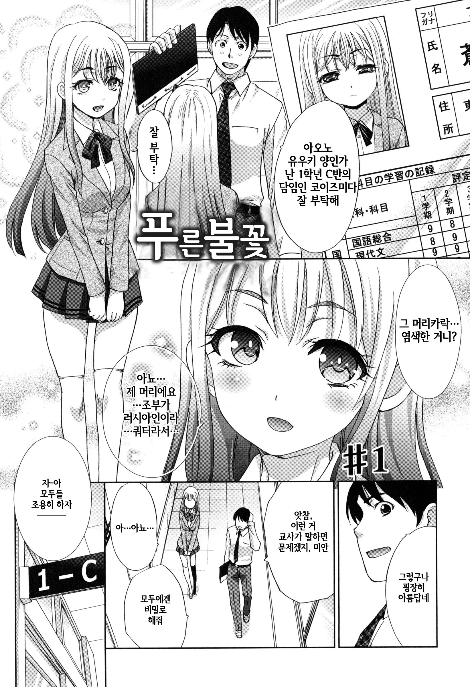 웹툰 이미지 160