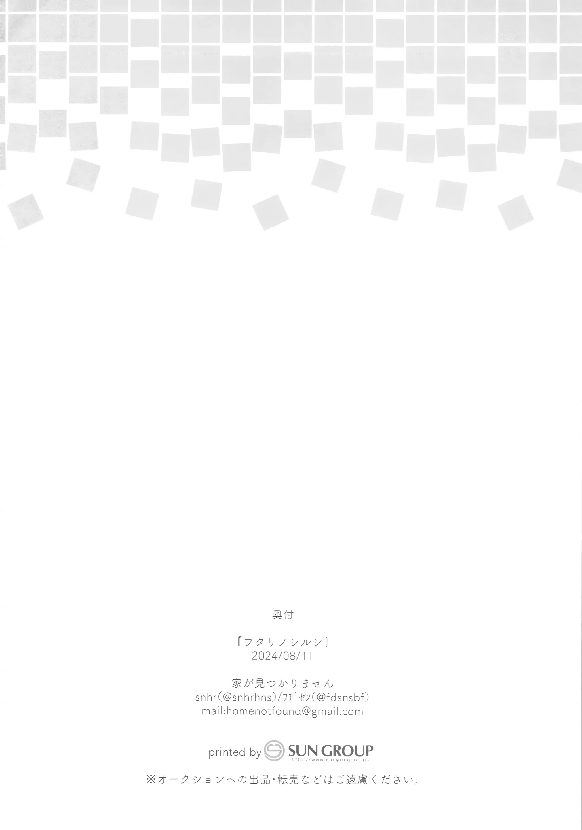 웹툰 이미지 20