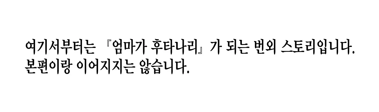 웹툰 이미지 292