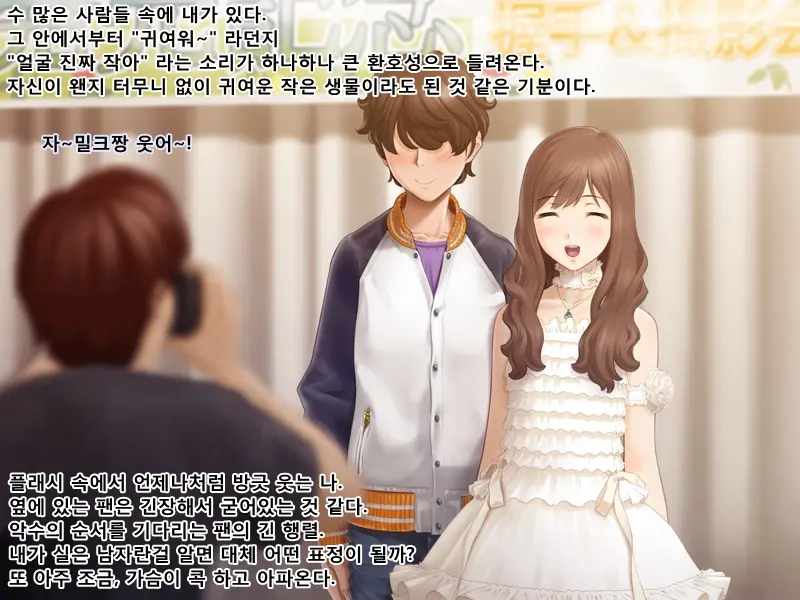 웹툰 이미지 10