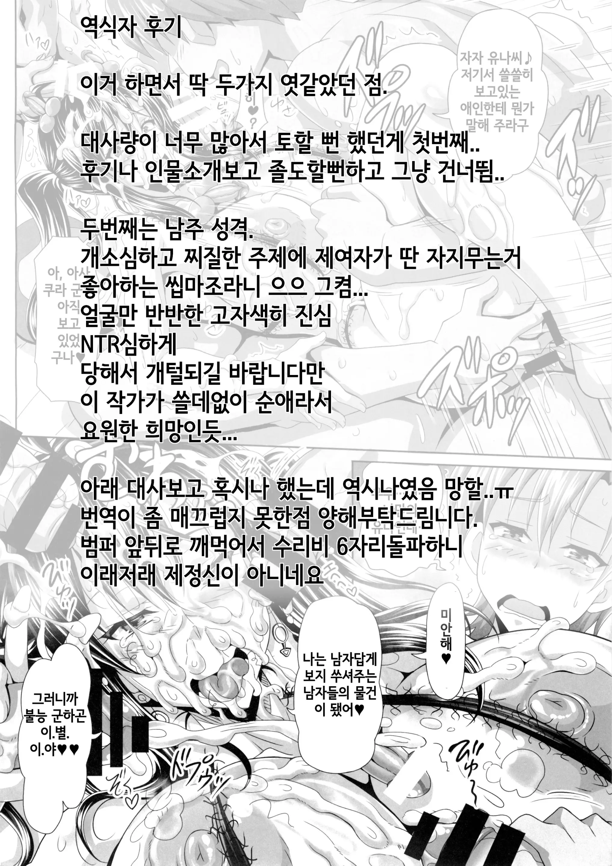 웹툰 이미지 58
