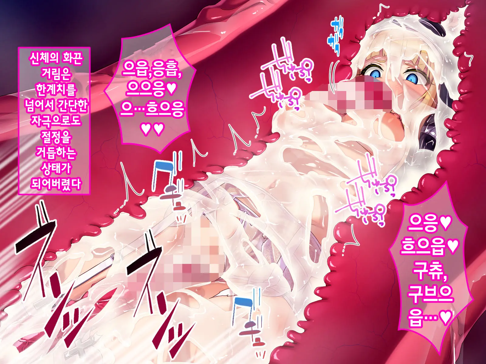 웹툰 이미지 91