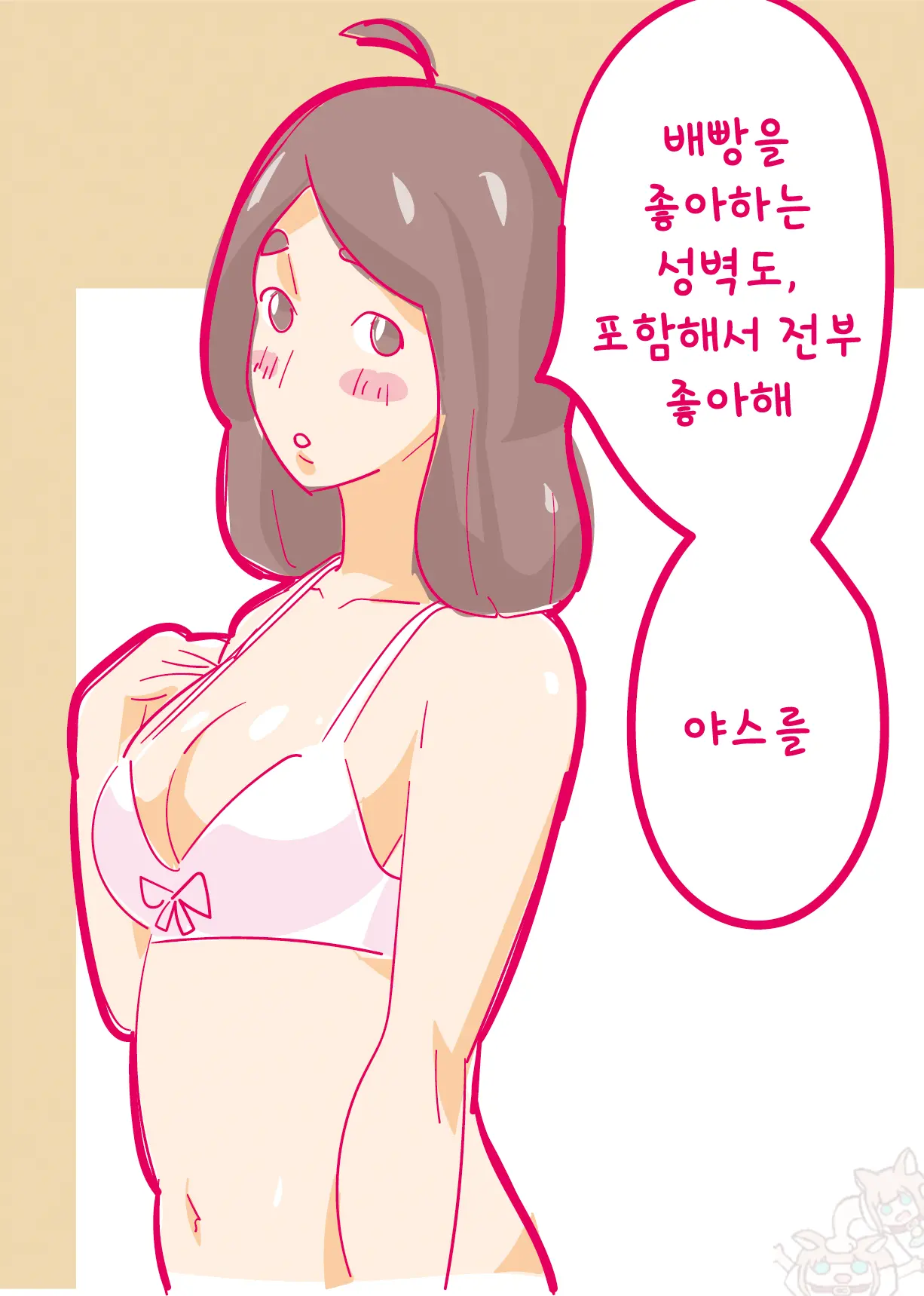 웹툰 이미지 10