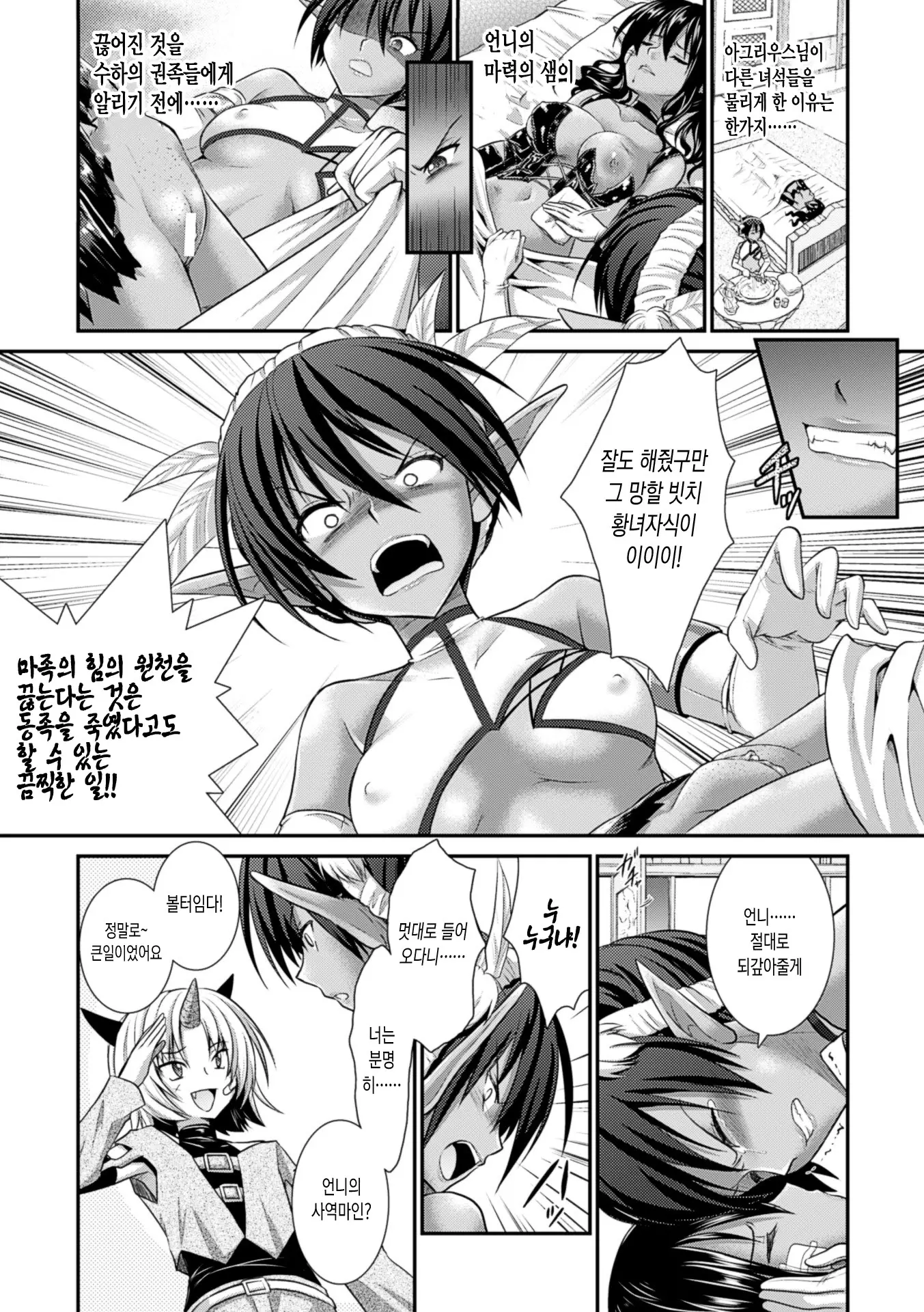 웹툰 이미지 135