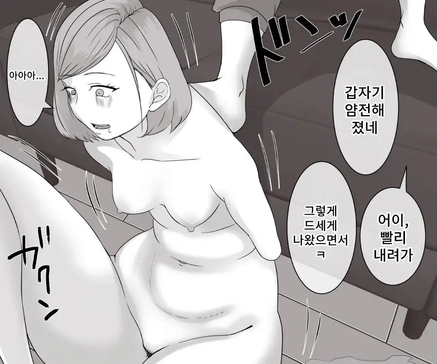 웹툰 이미지 36