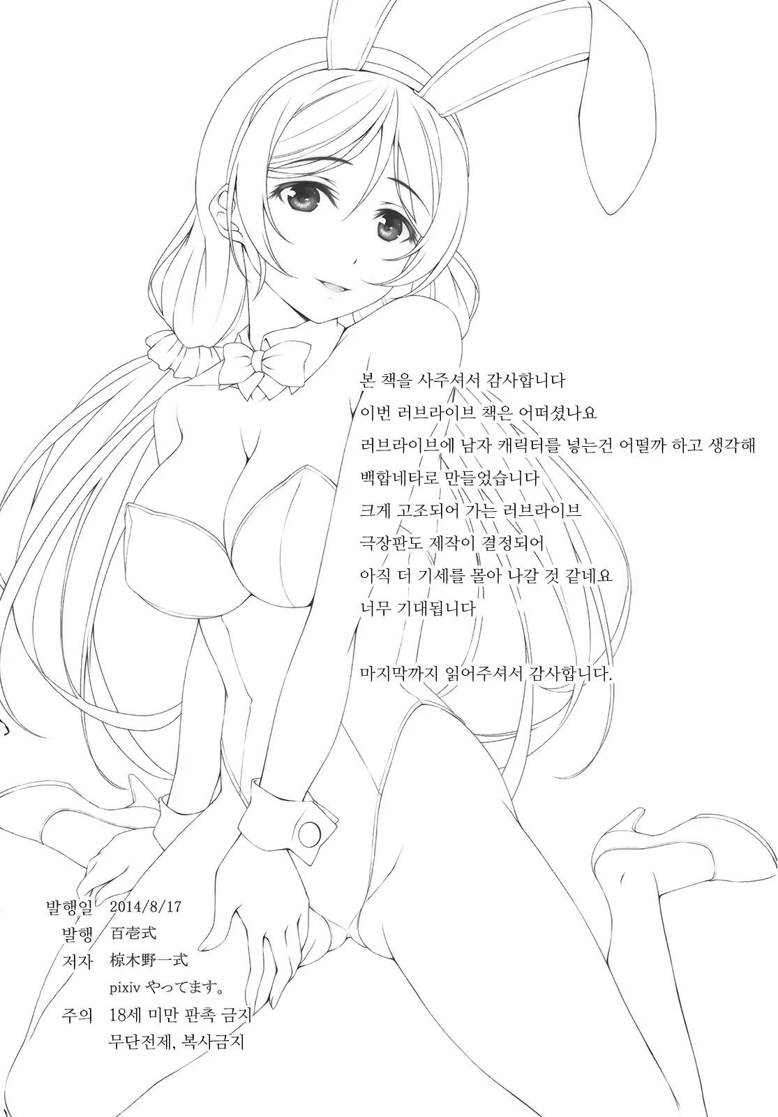 웹툰 이미지 21