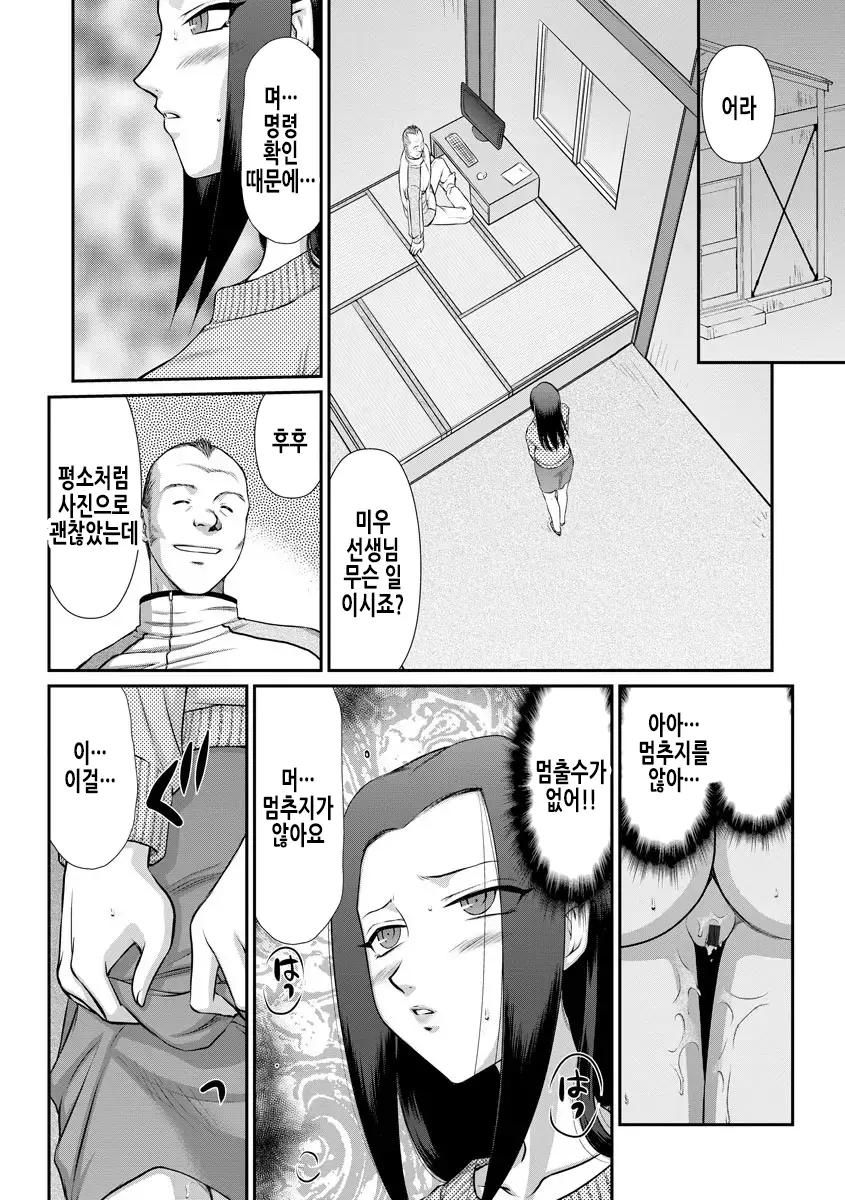 웹툰 이미지 183
